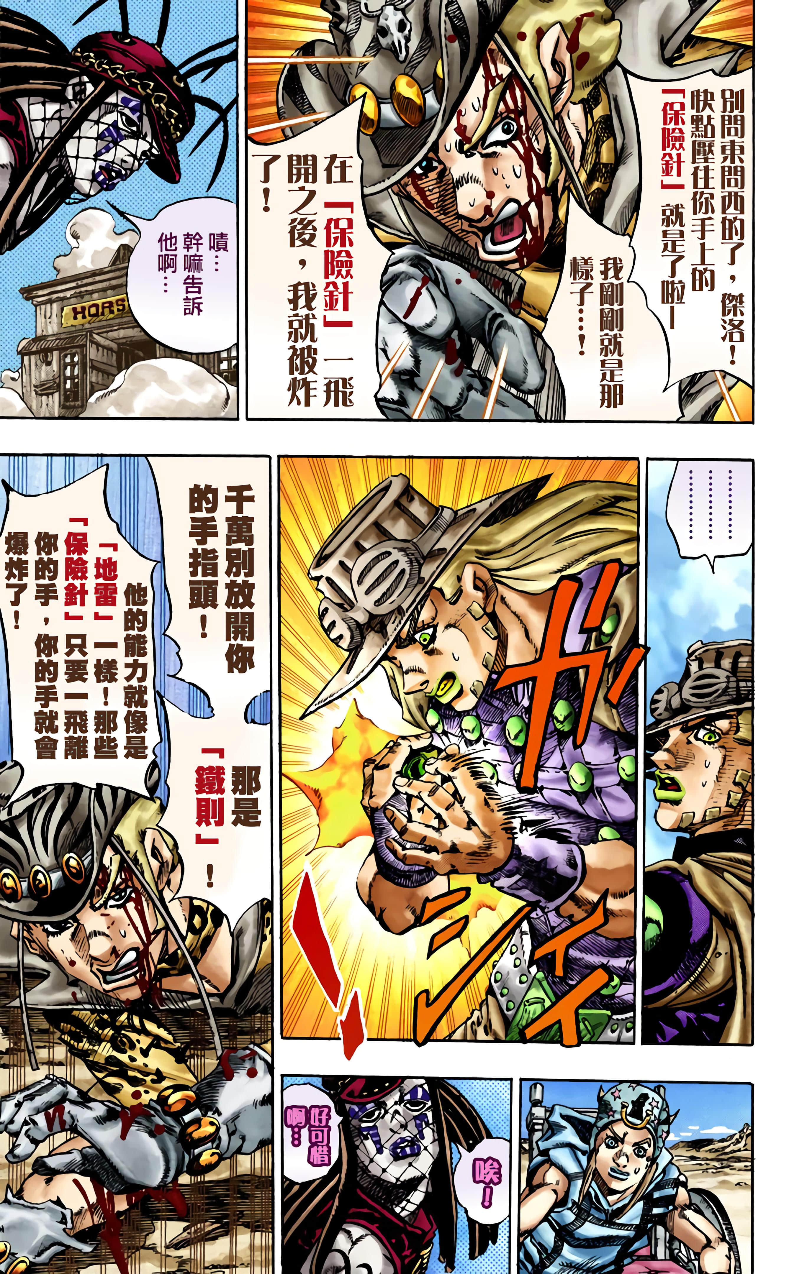 第 142 页