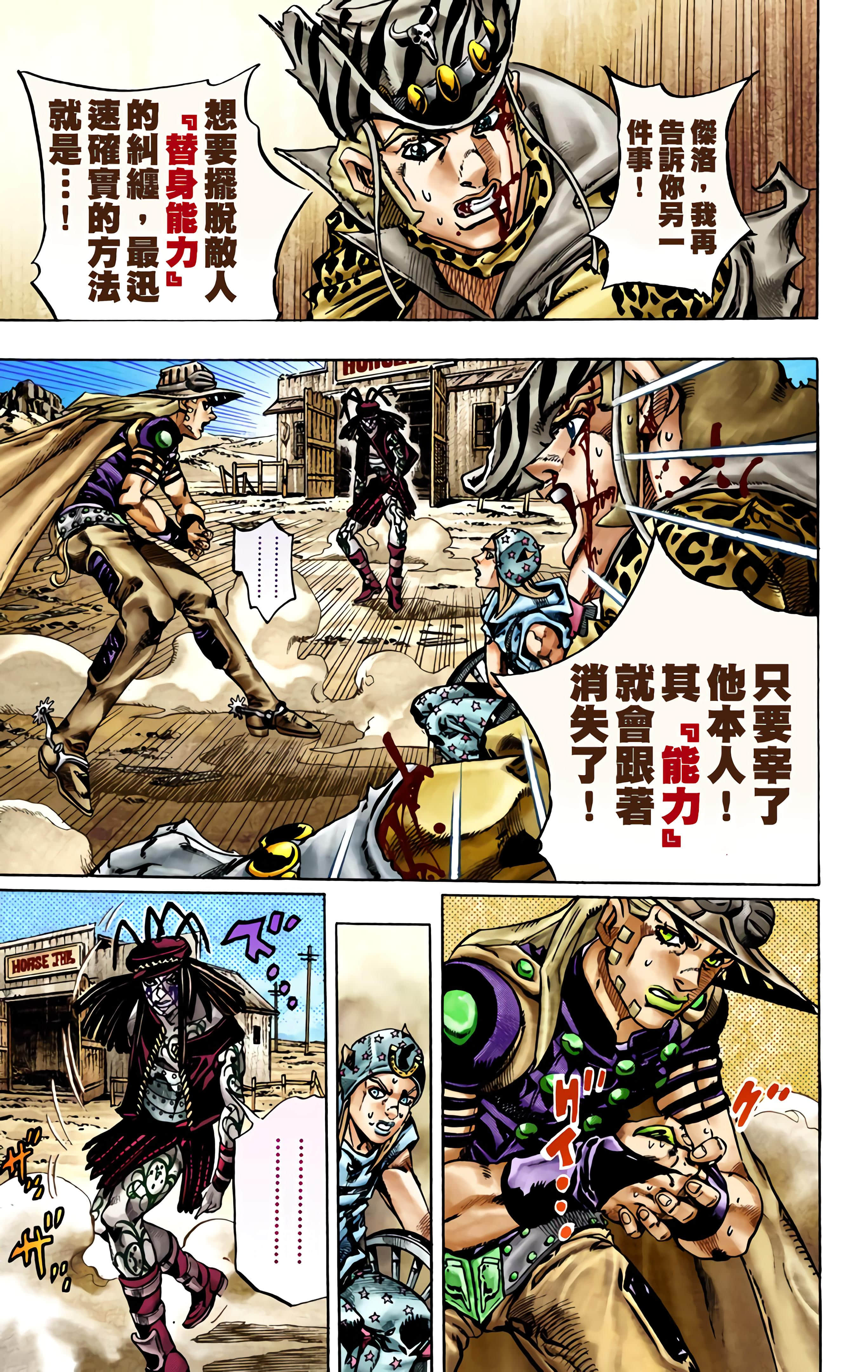 第 146 页