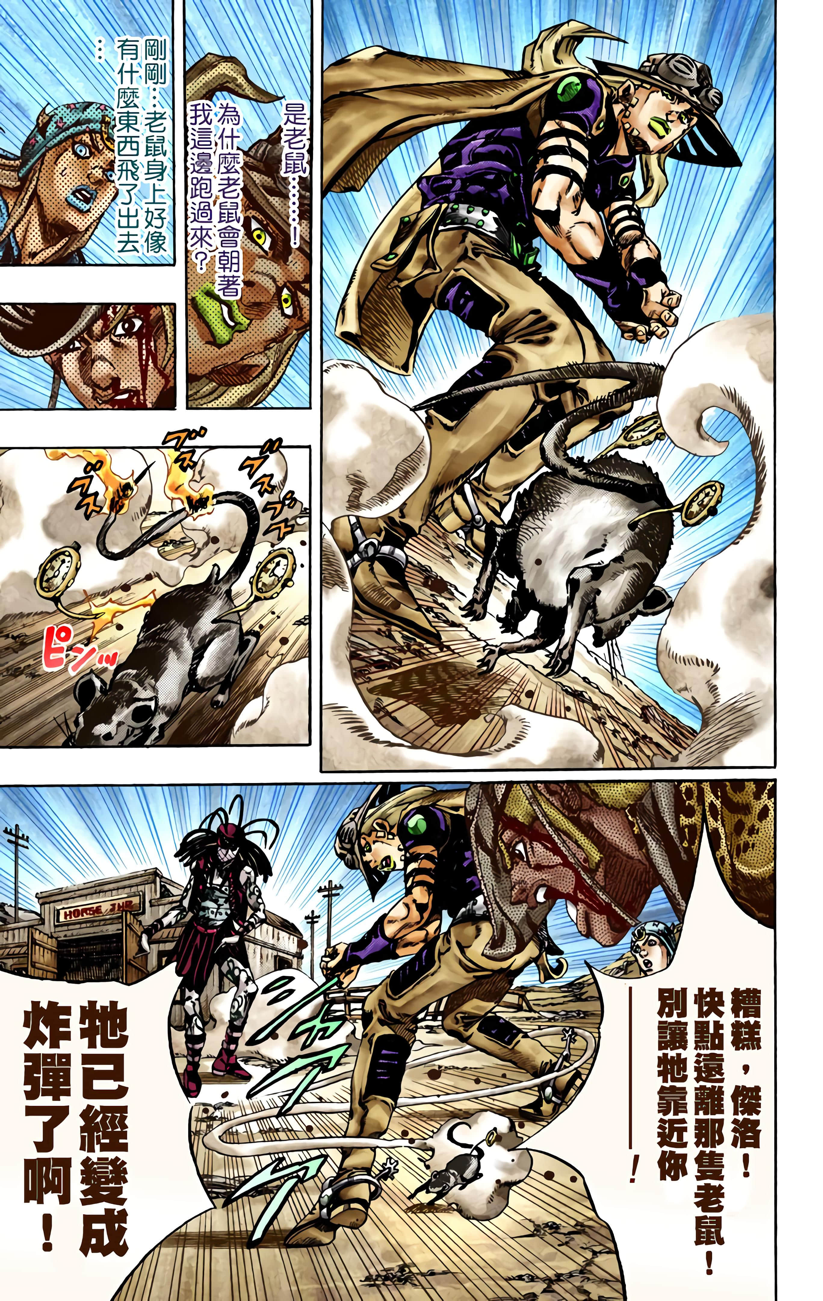 第 148 页