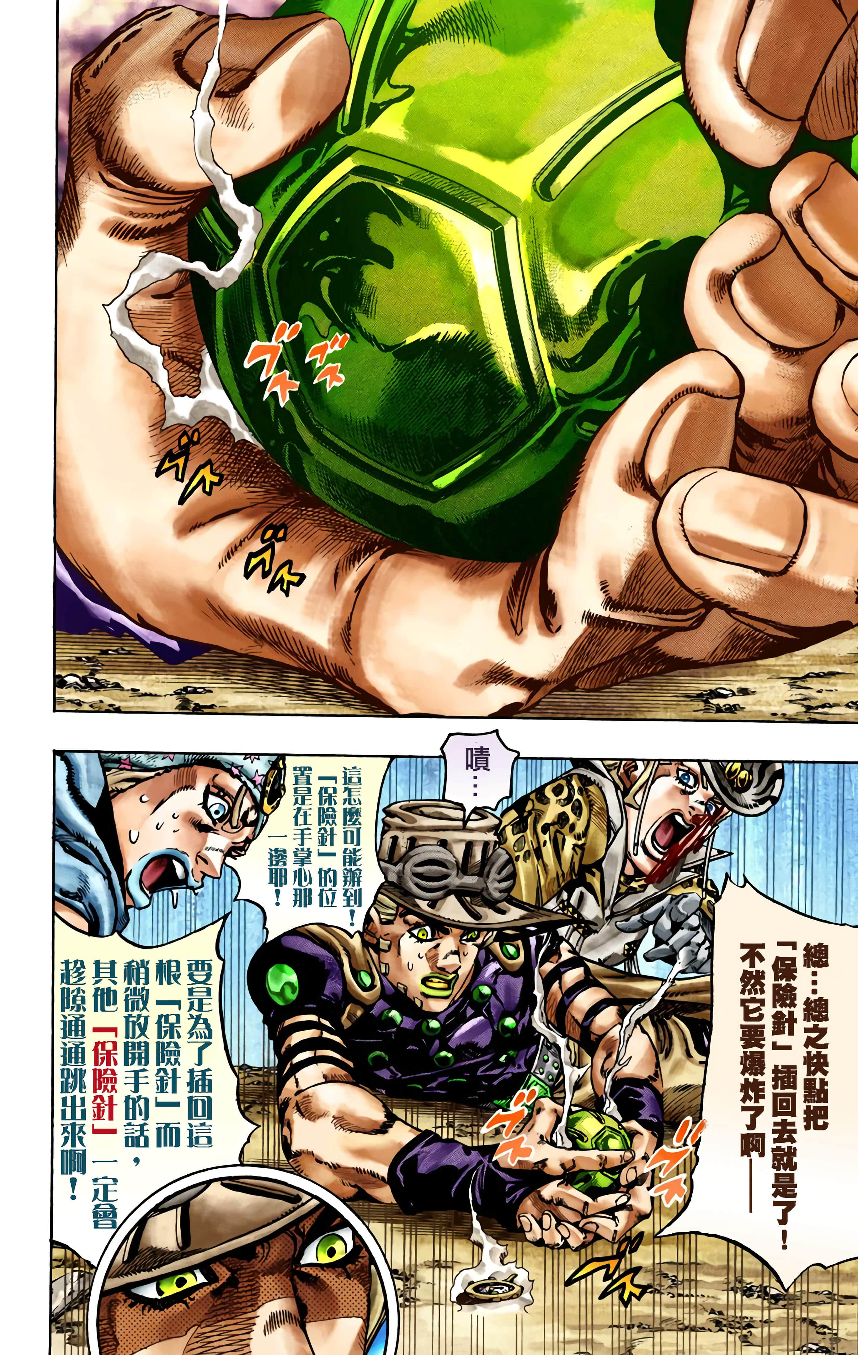 第 153 页