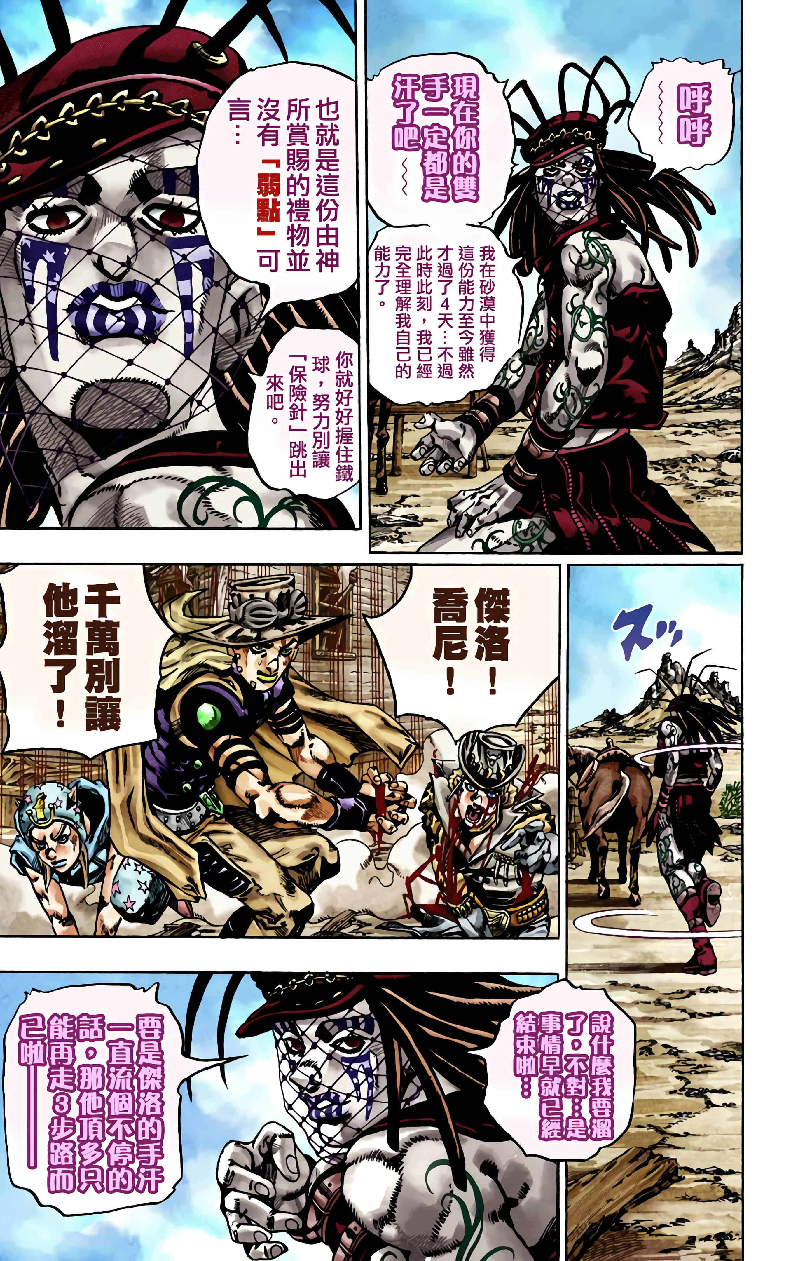 第 156 页