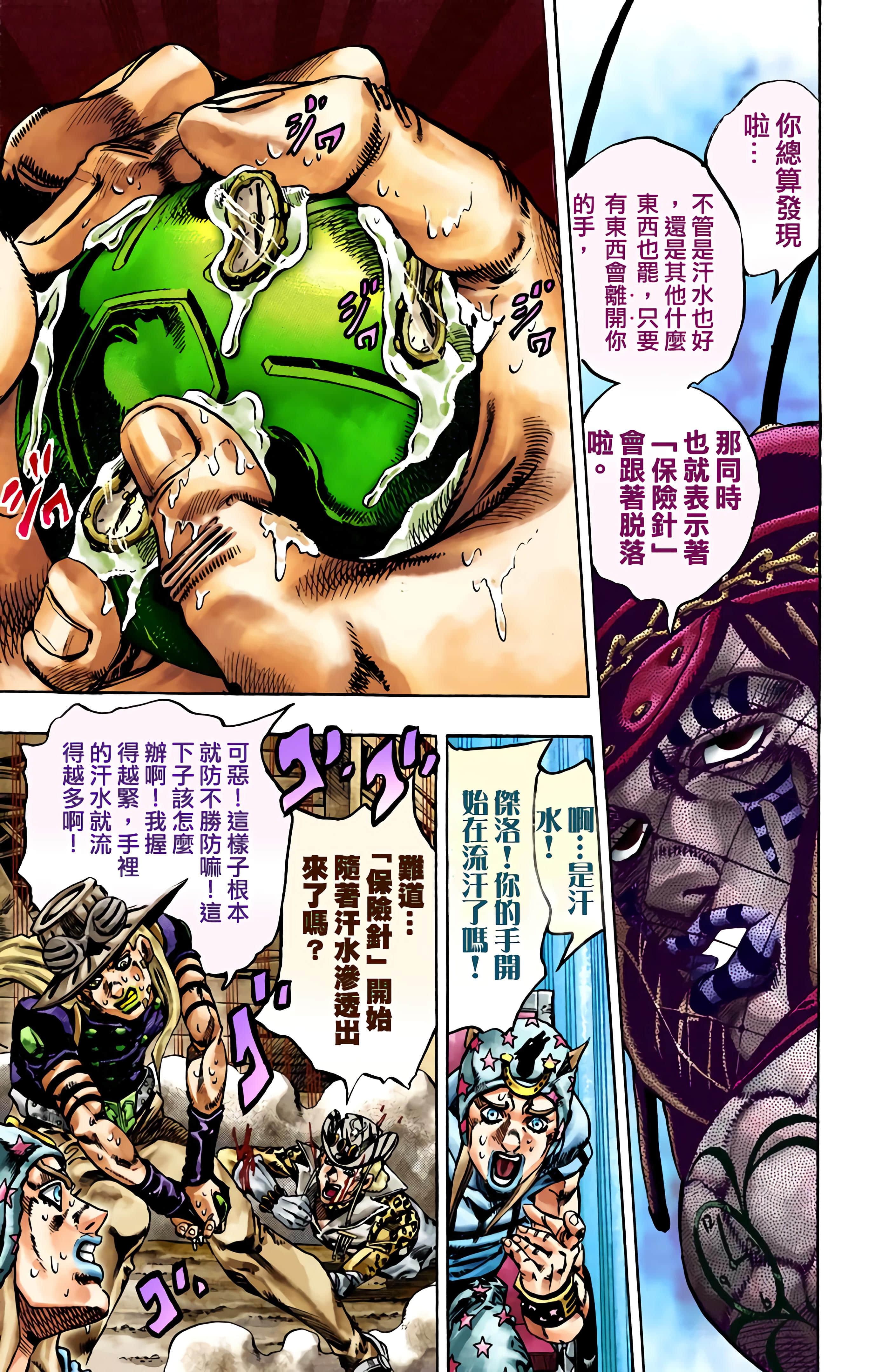 第 158 页