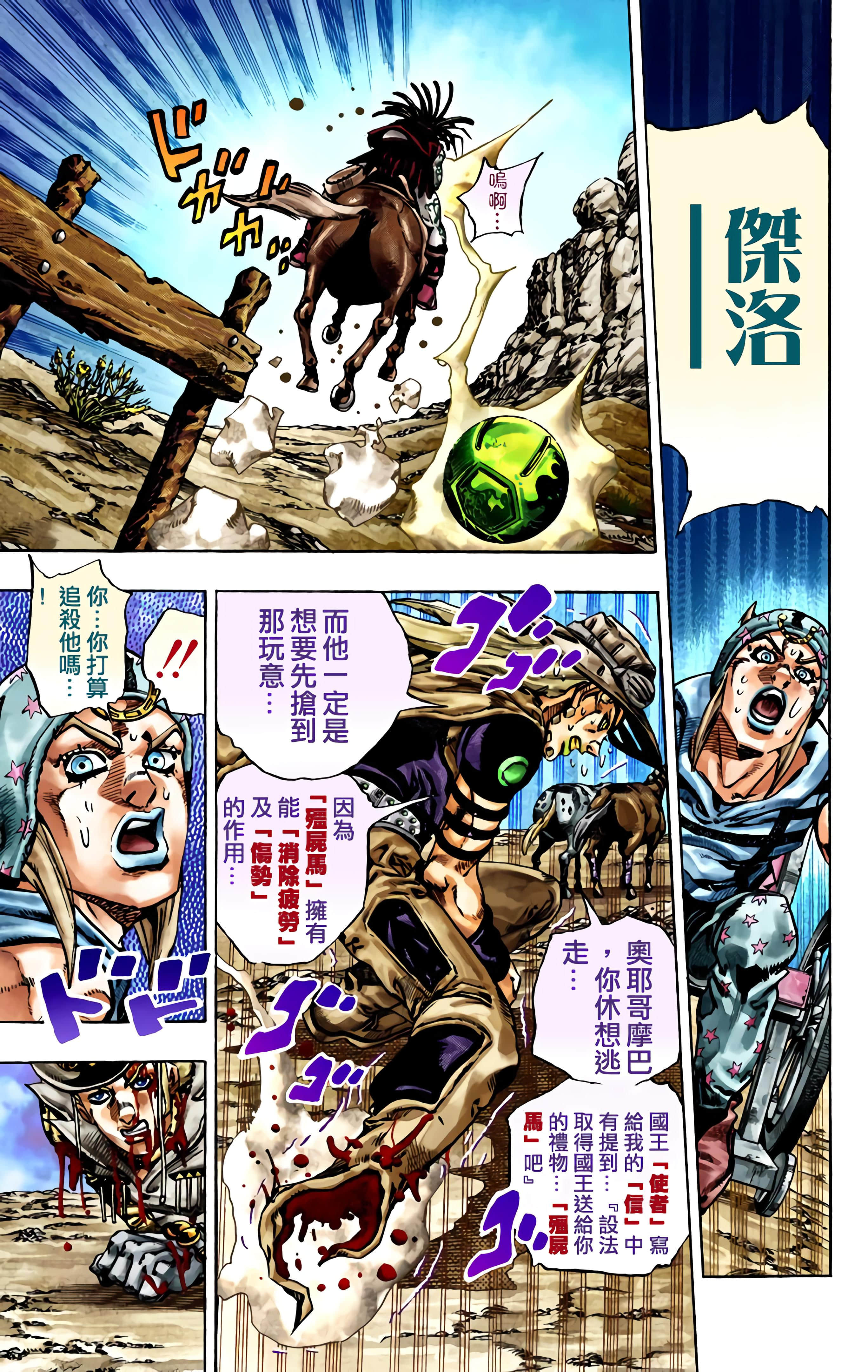 第 166 页