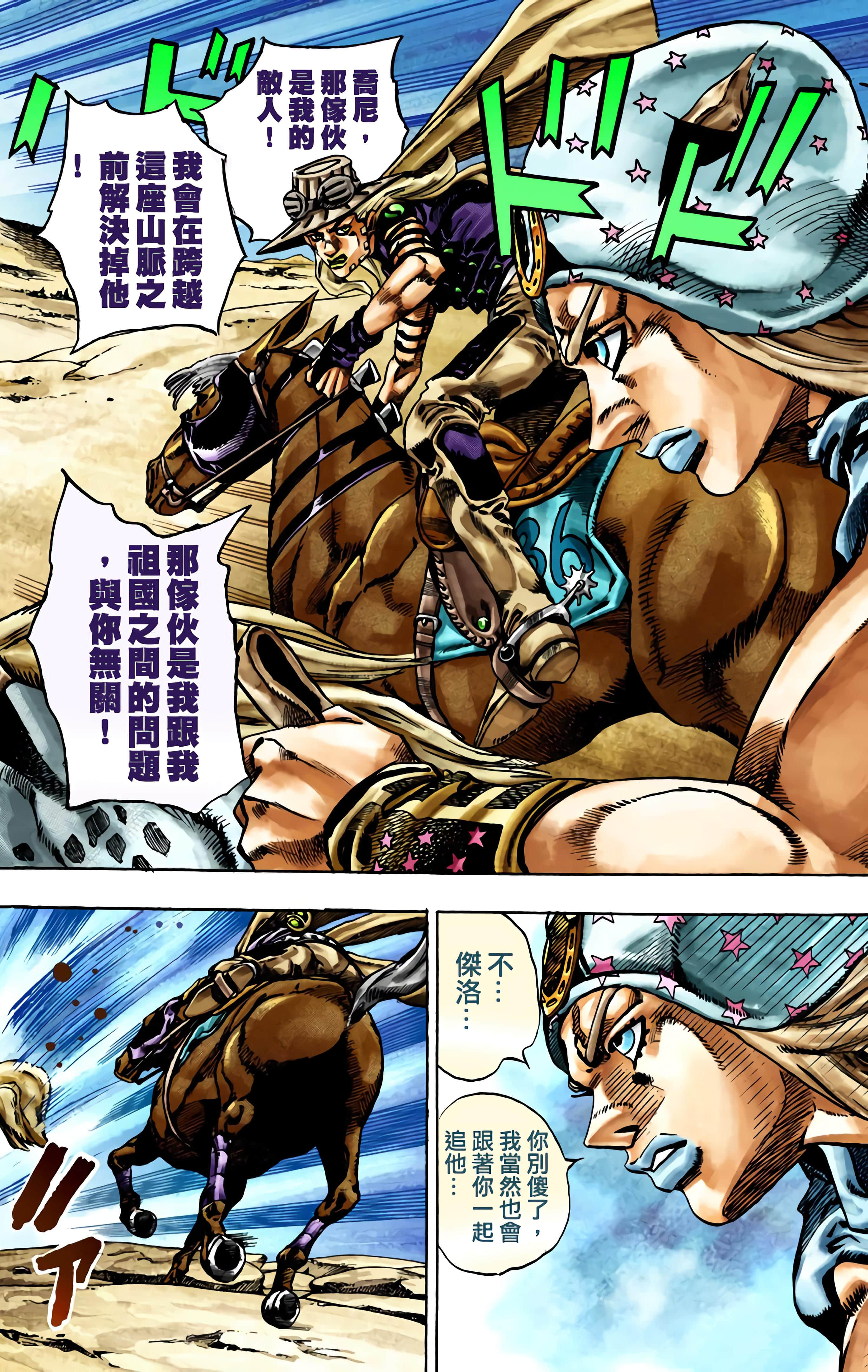 第 169 页