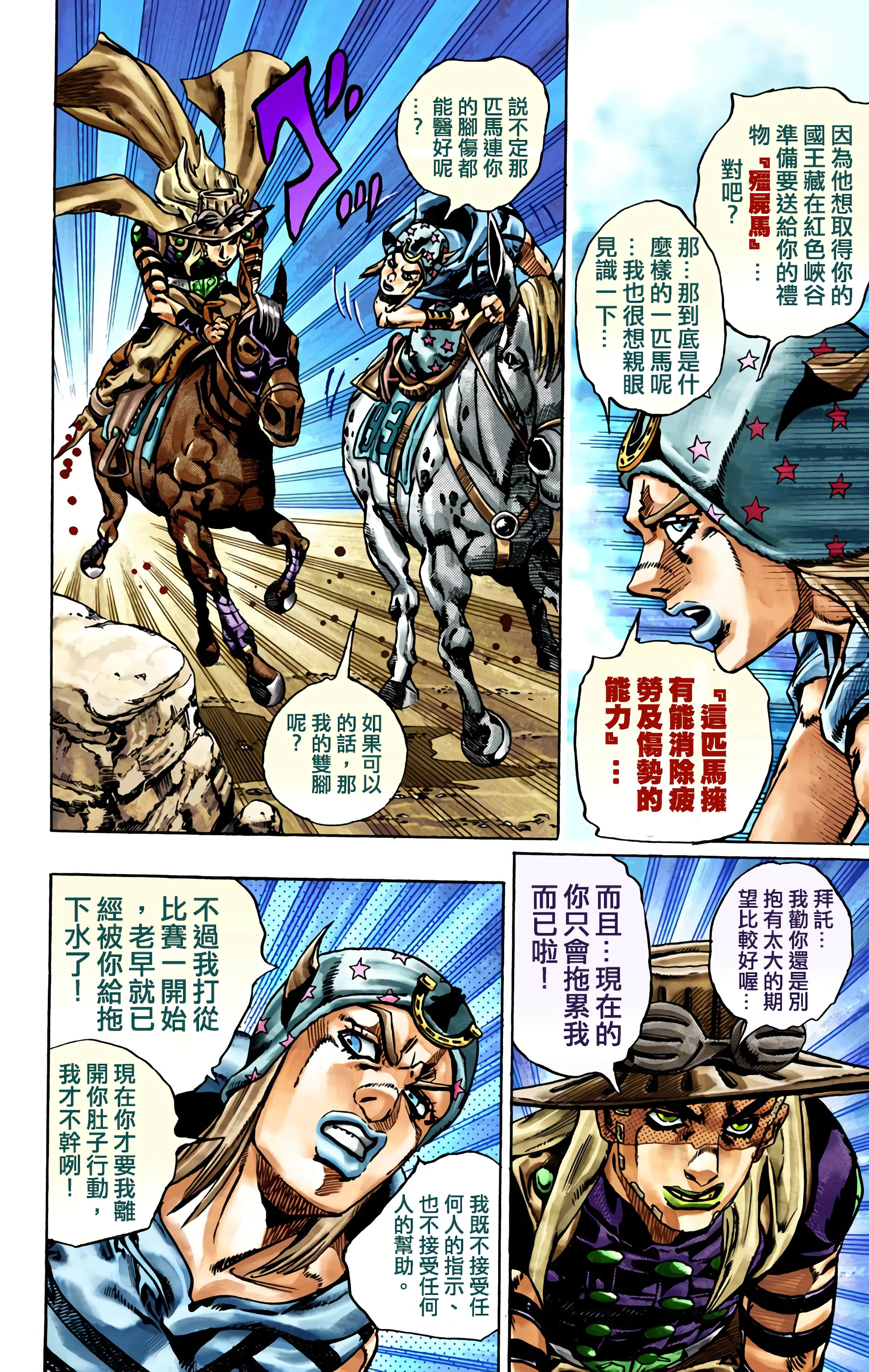第 171 页