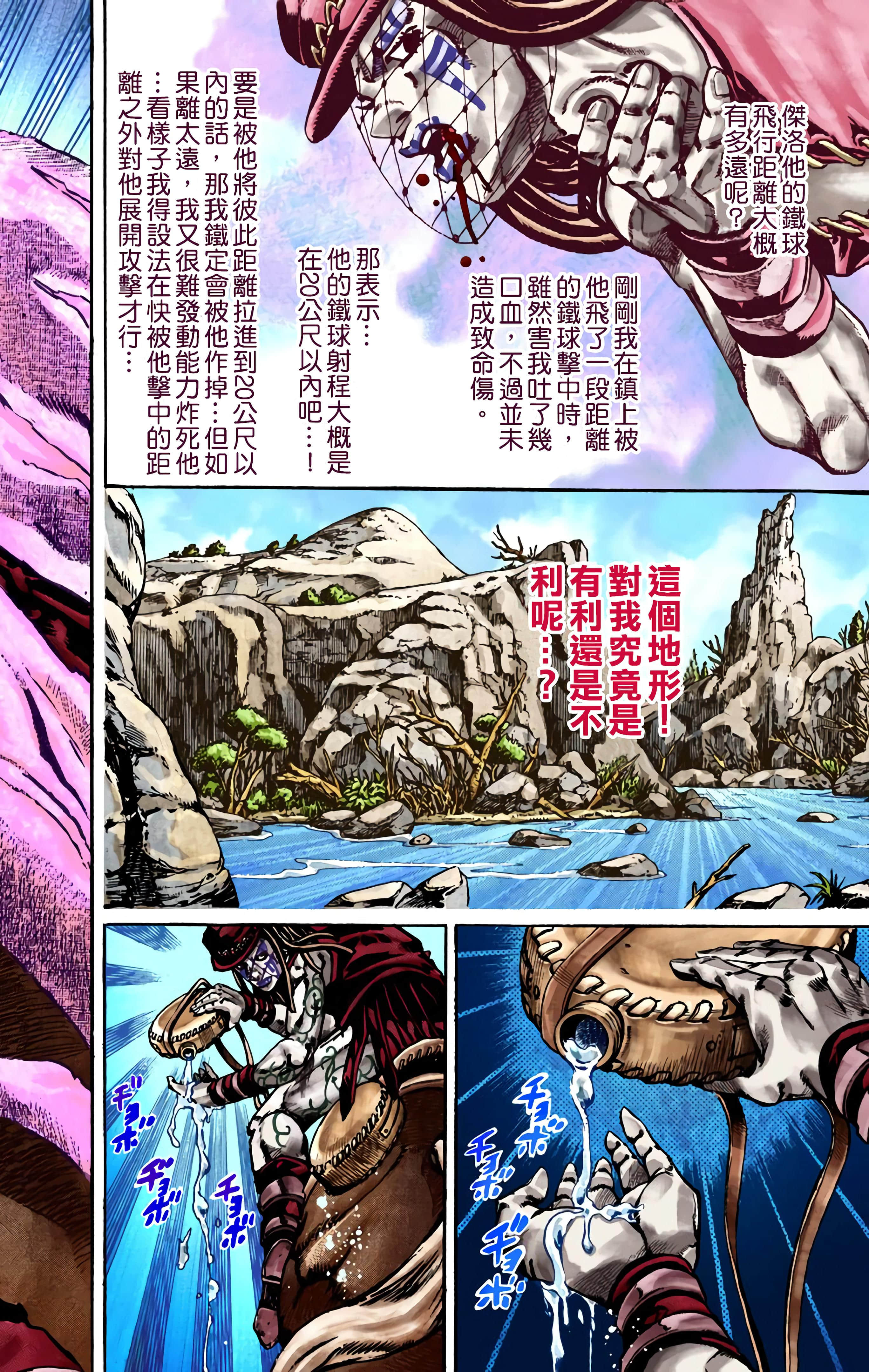 第 173 页