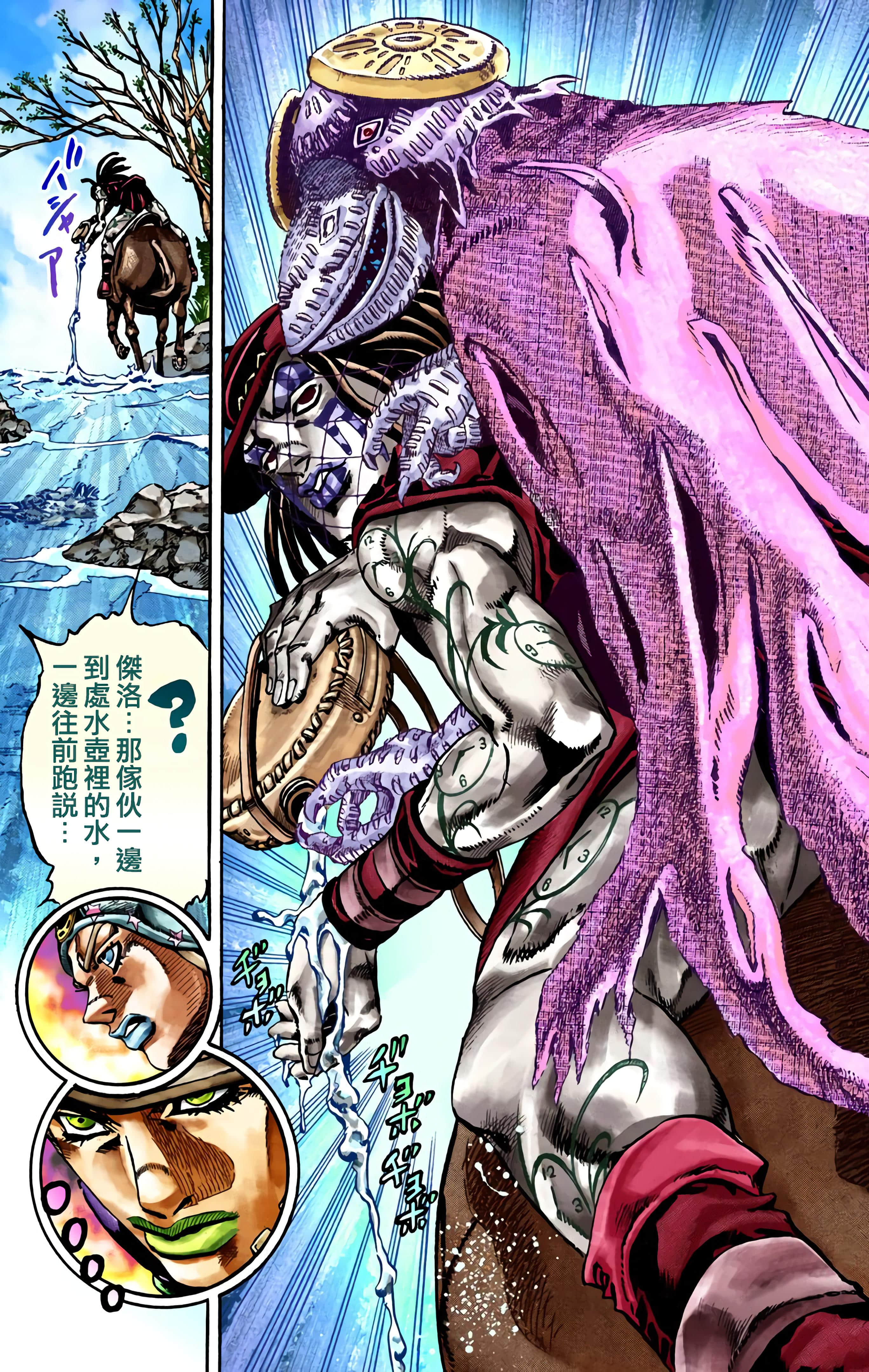 第 174 页