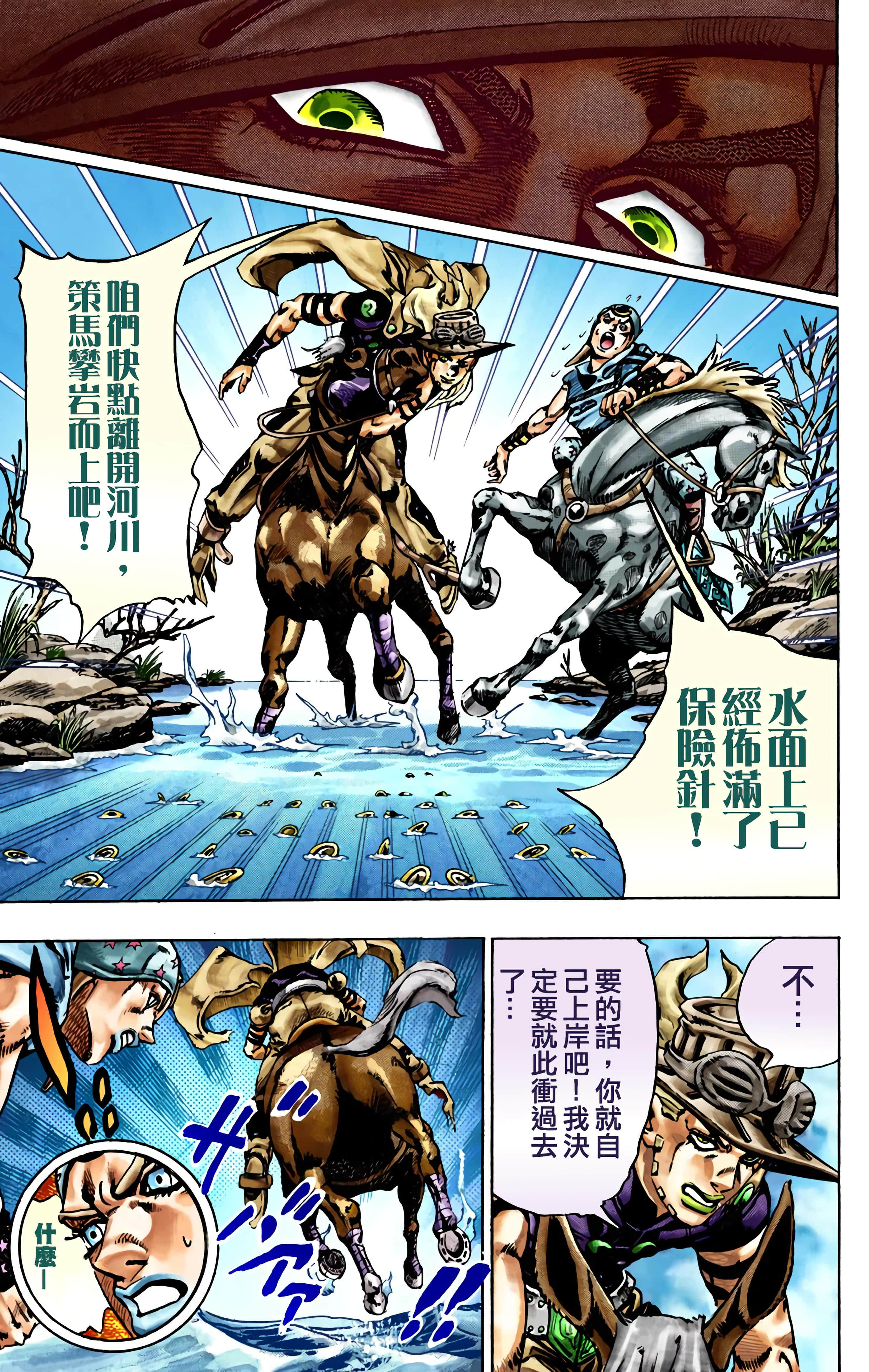第 176 页