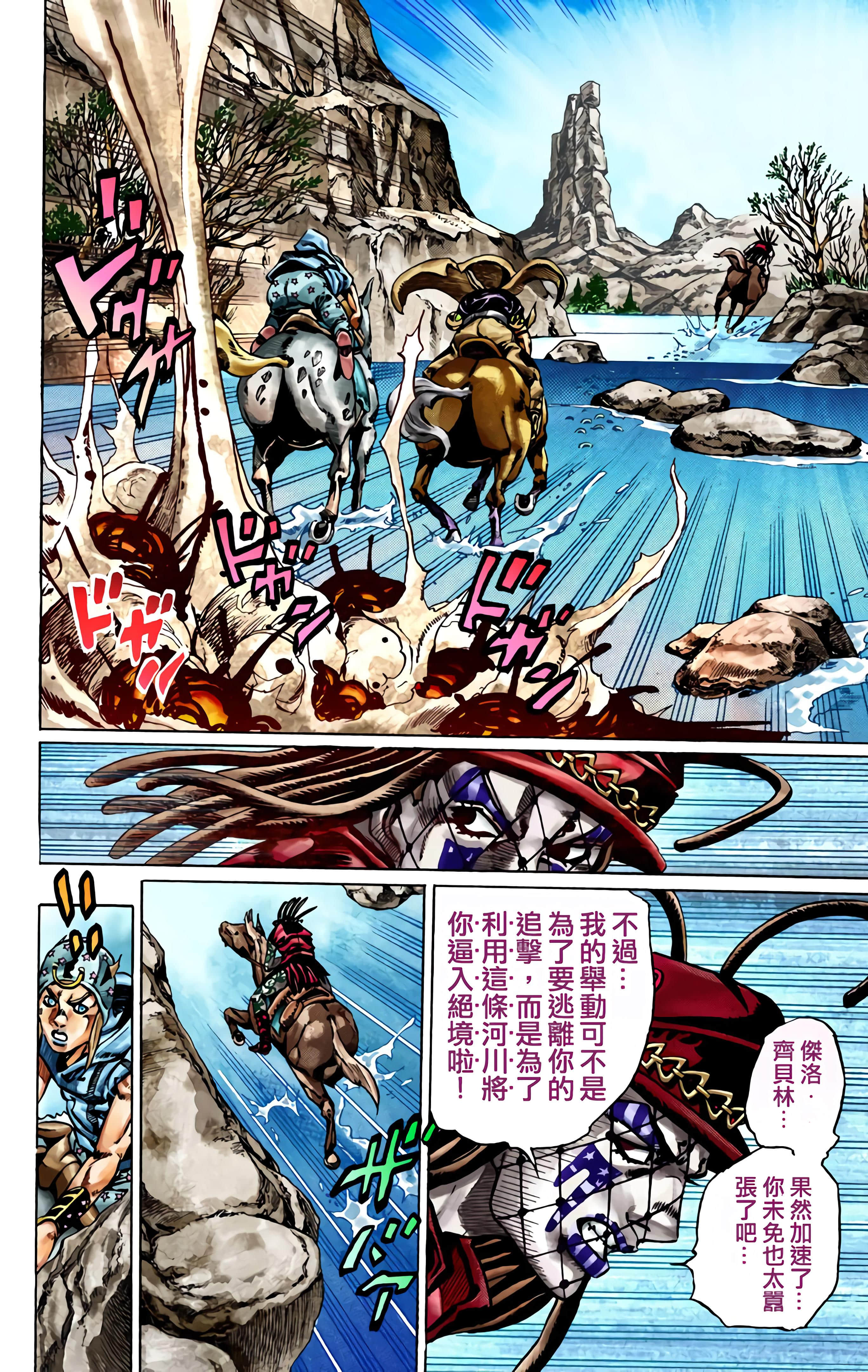 第 179 页