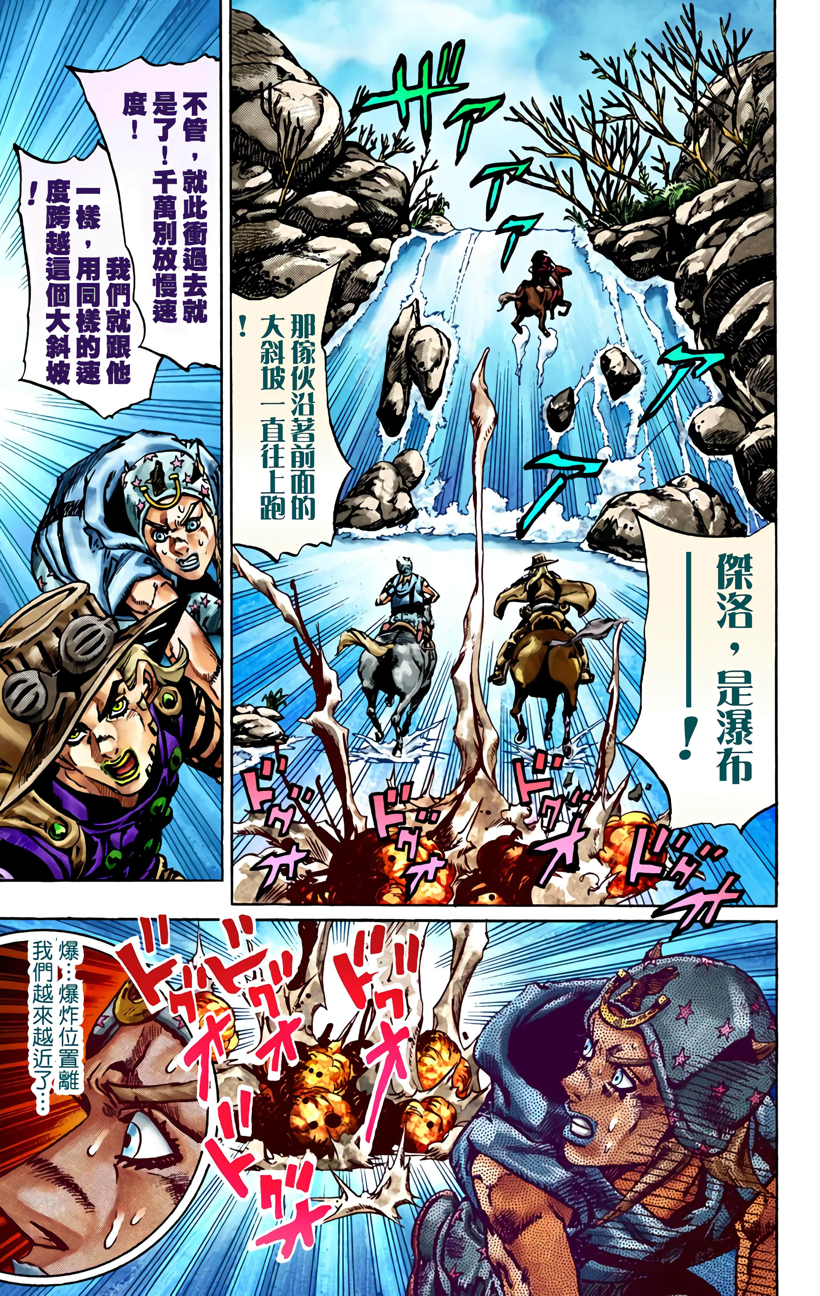 第 180 页