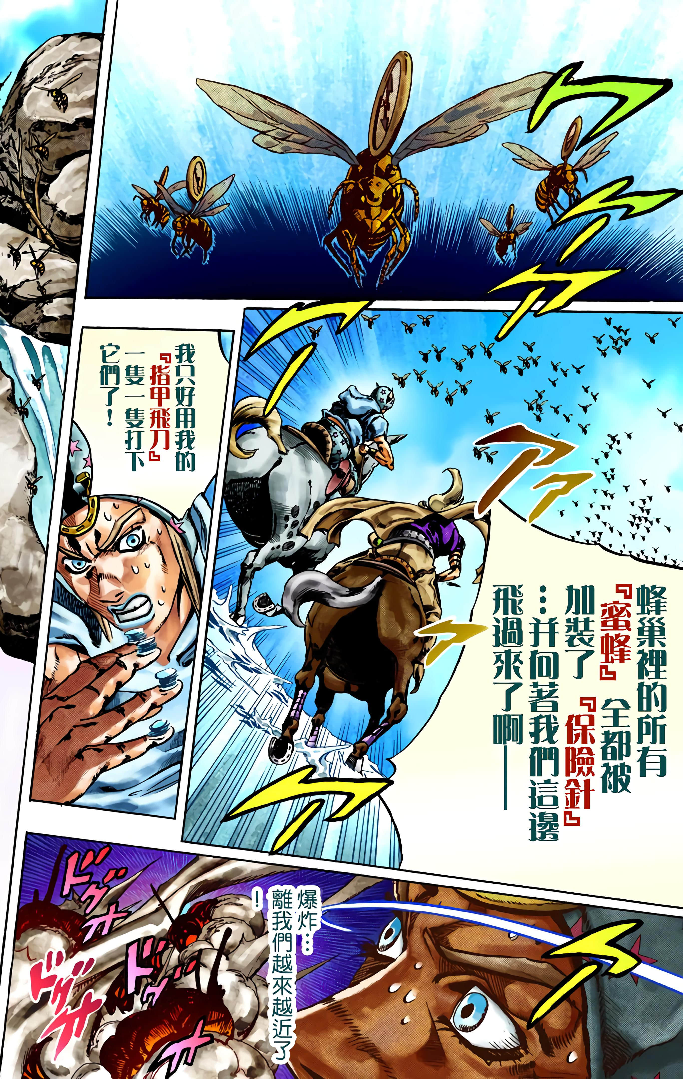 第 183 页