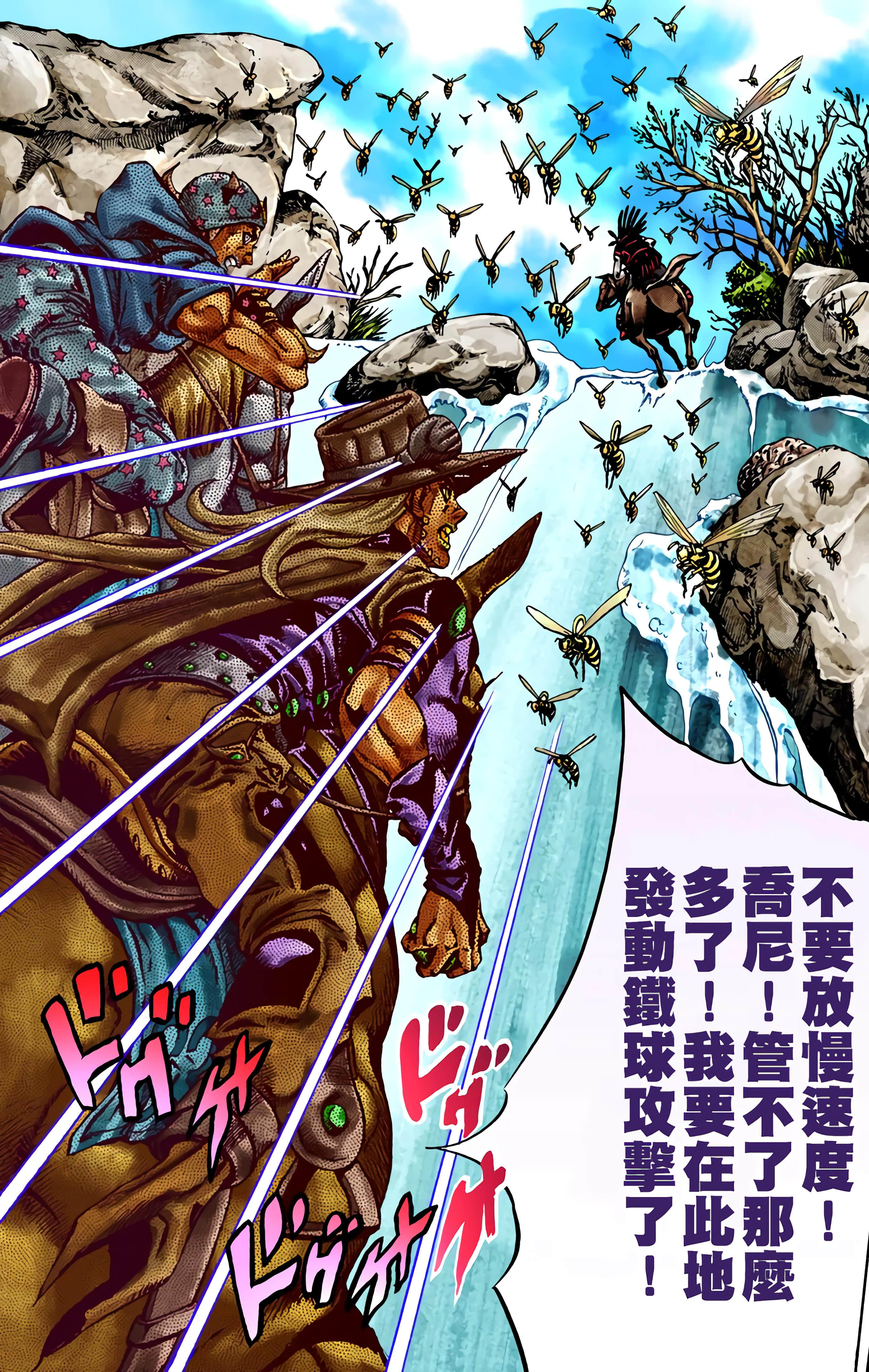 第 184 页