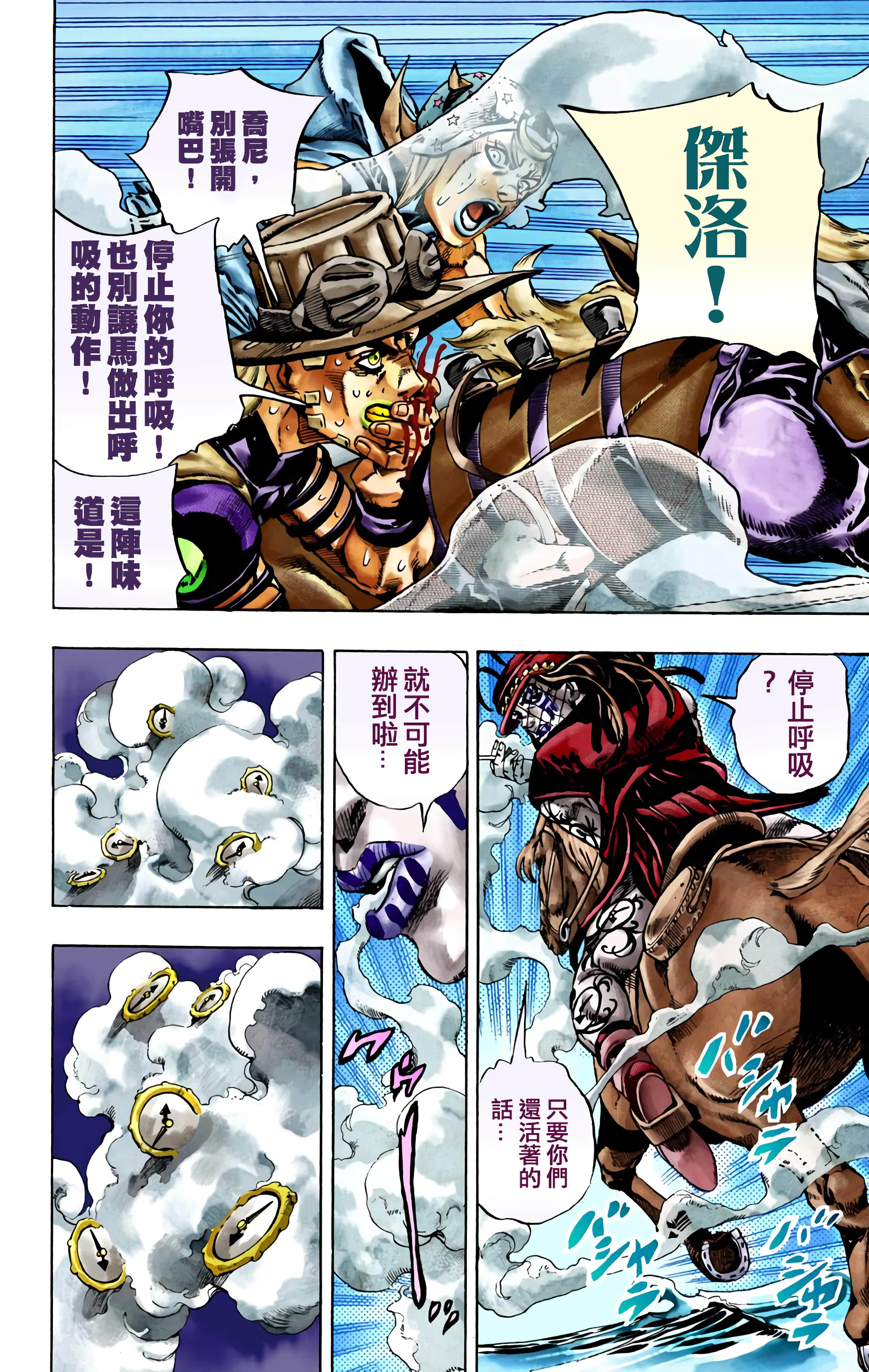 第 193 页