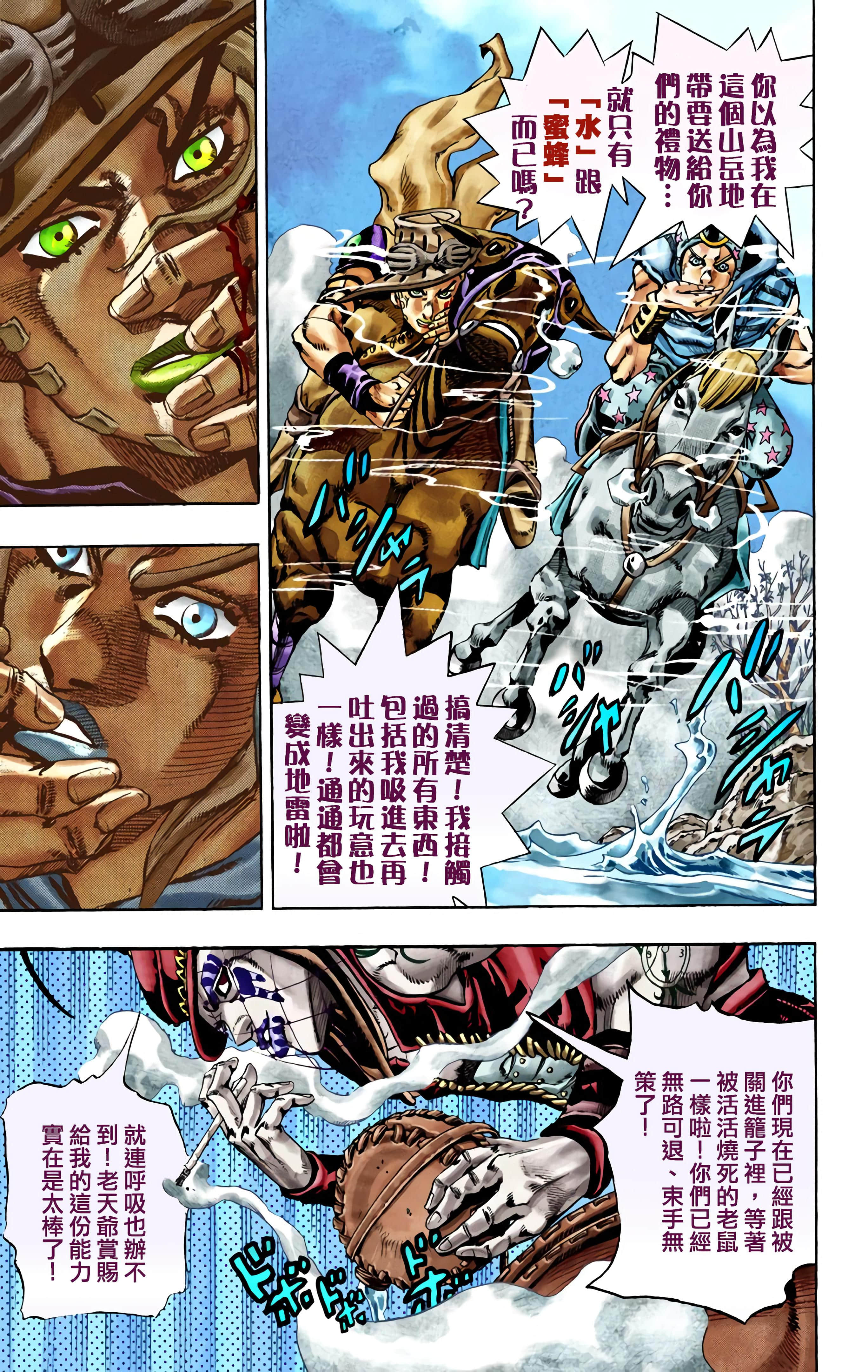 第 194 页