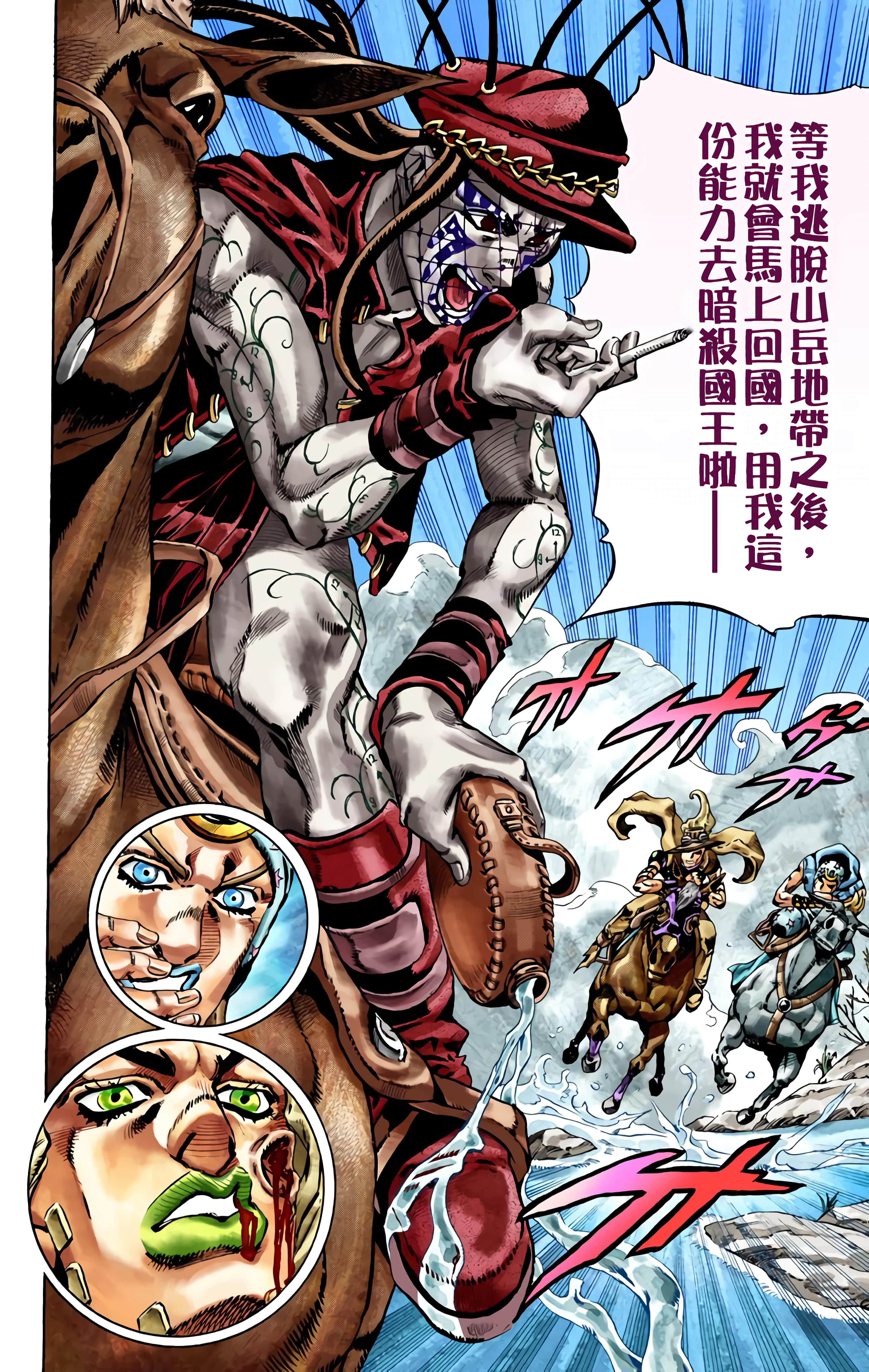 第 195 页