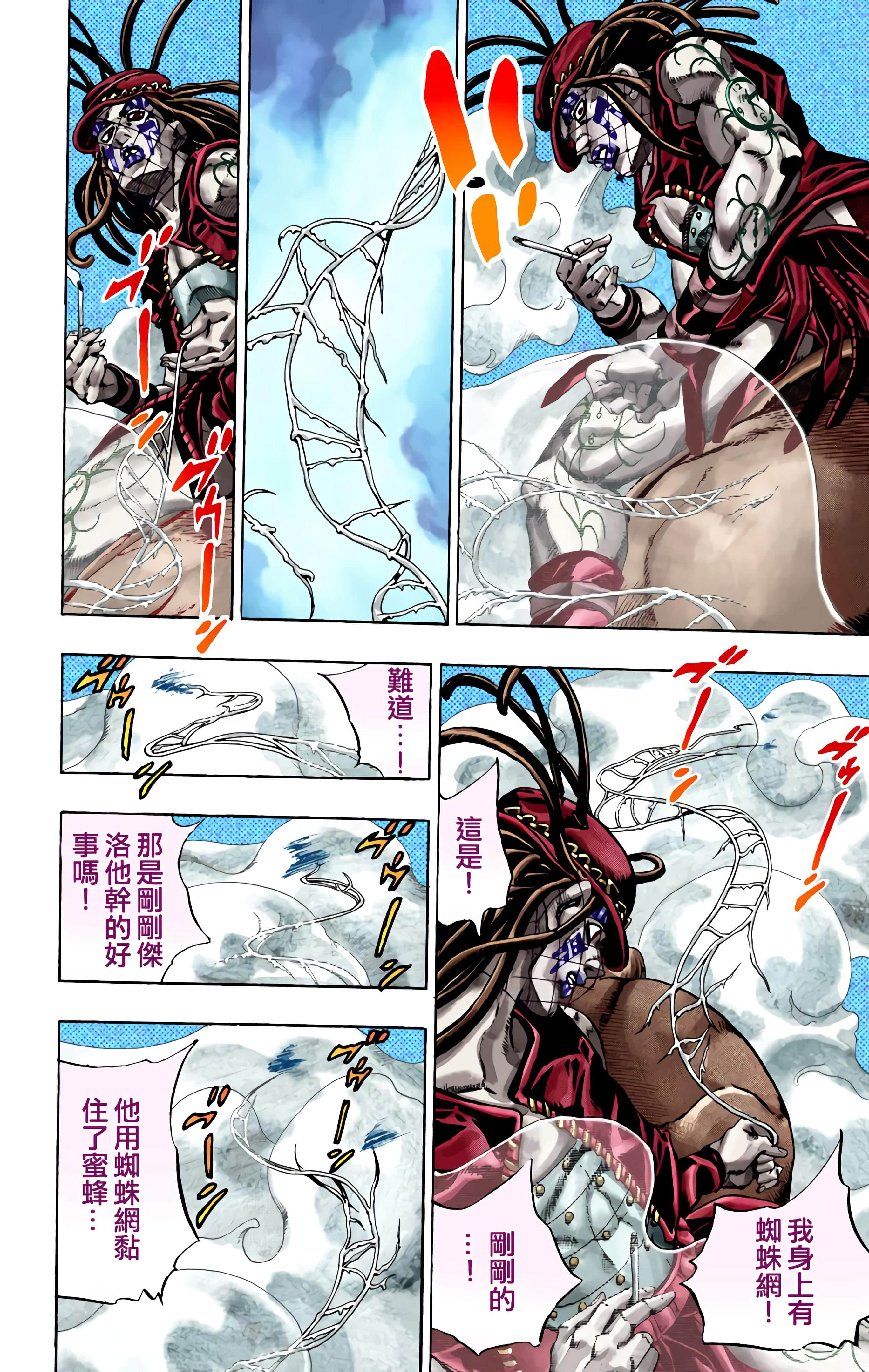 第 197 页