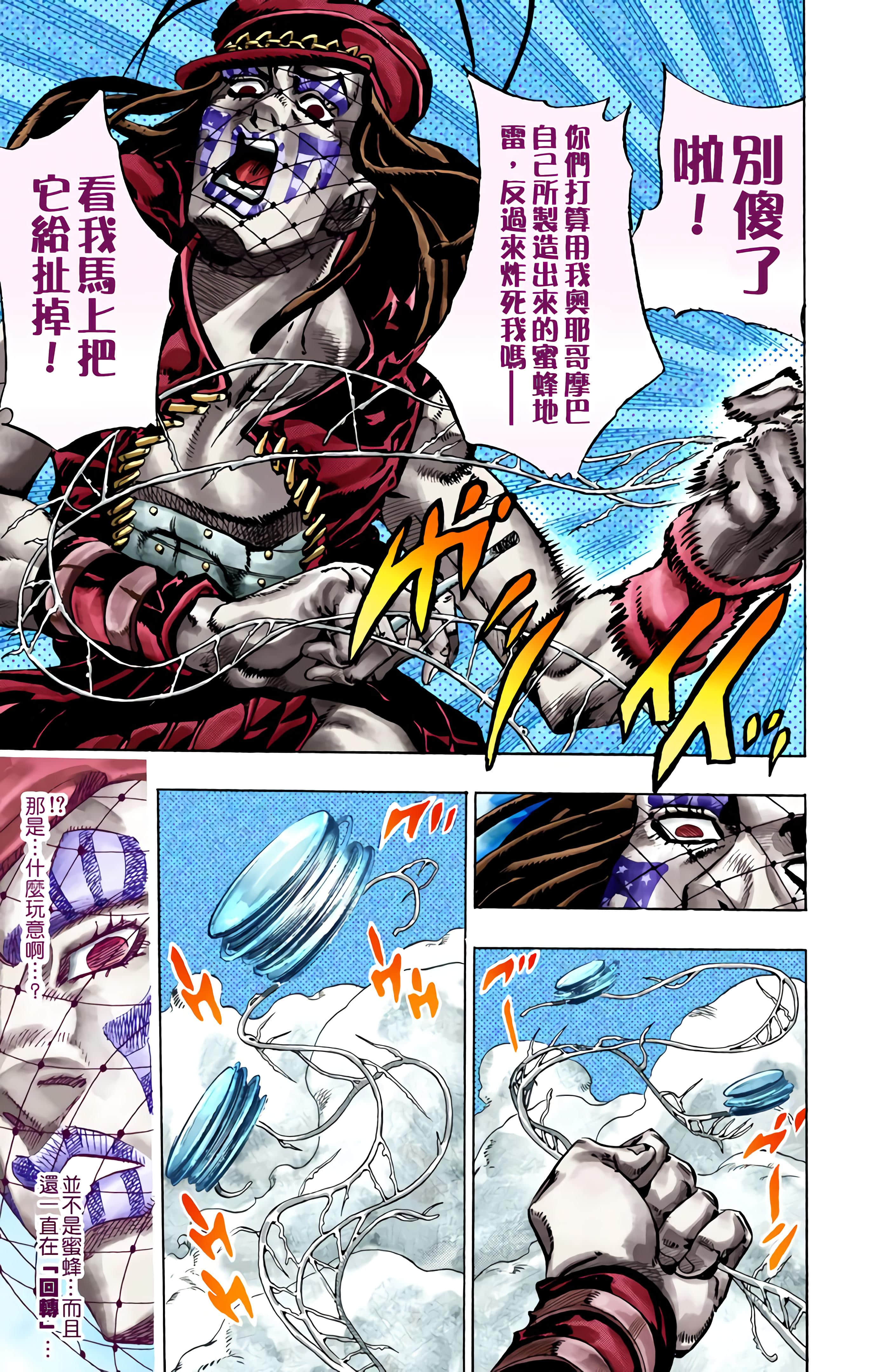 第 198 页