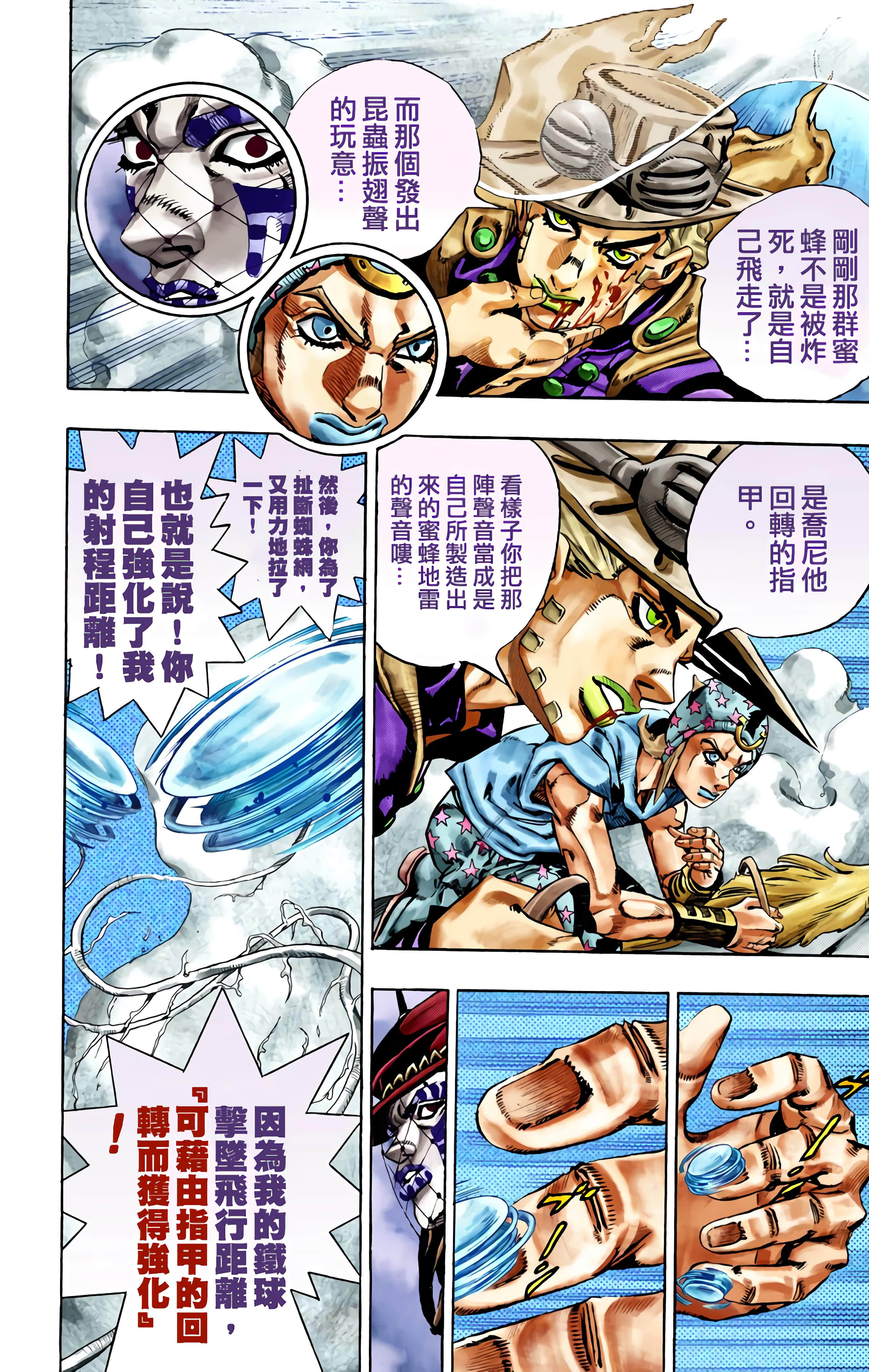 第 199 页