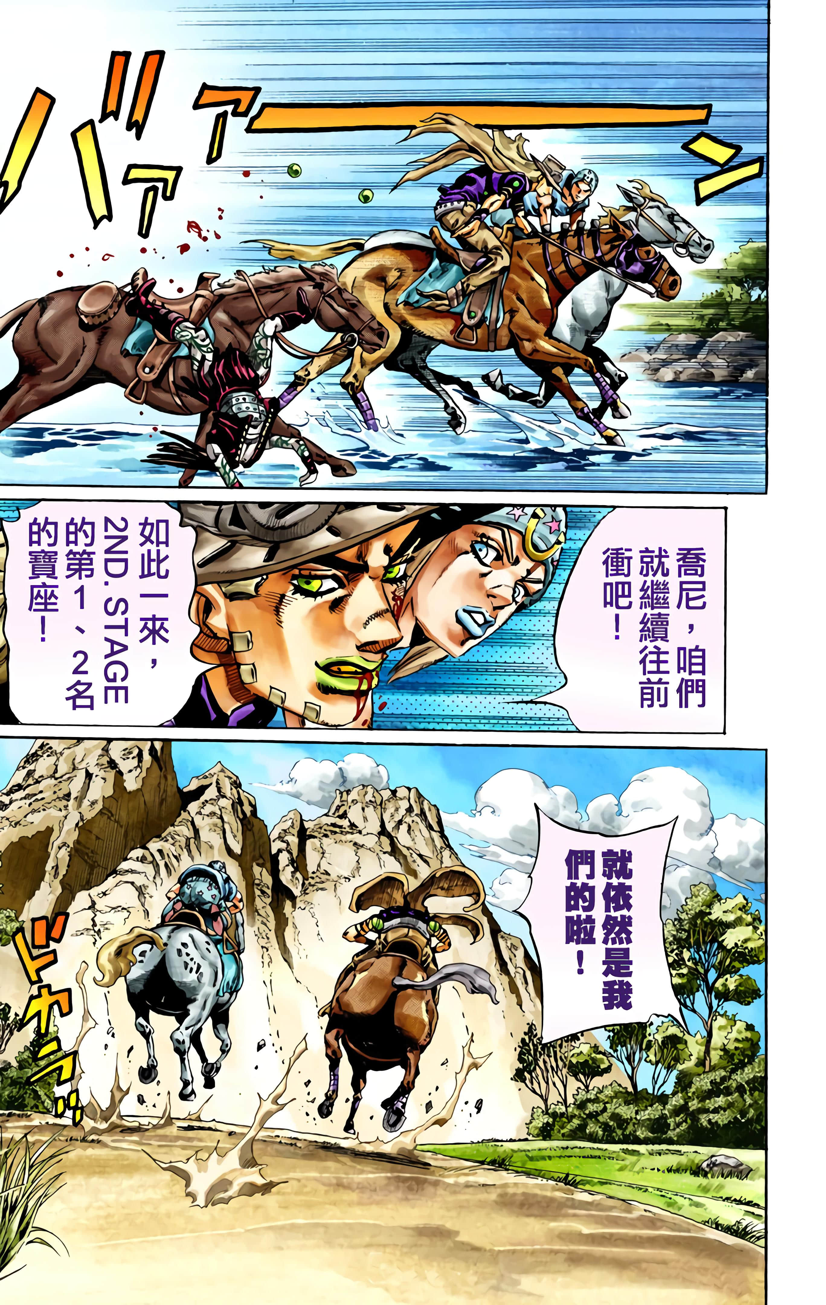 第 204 页