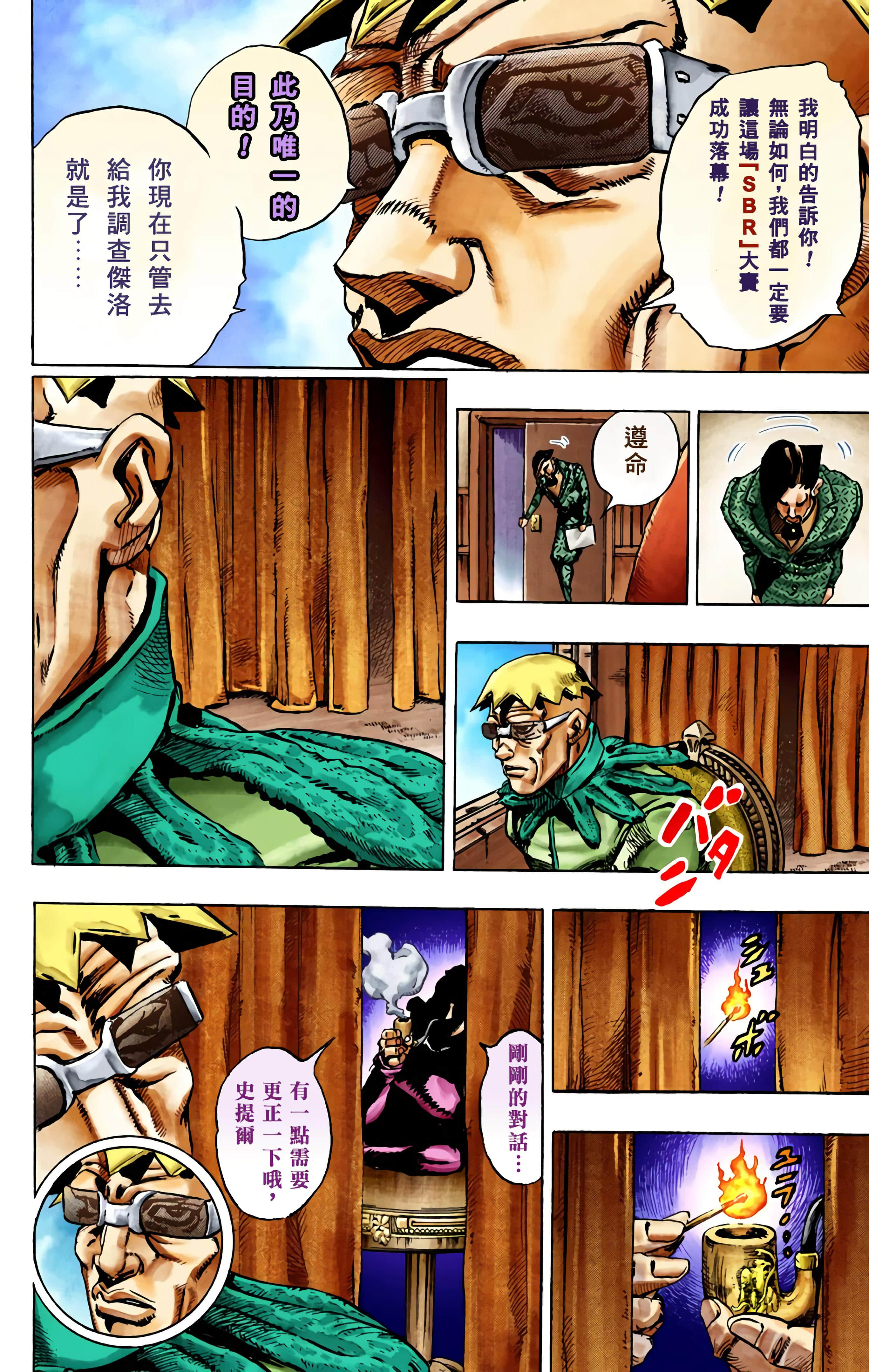 Page 59
