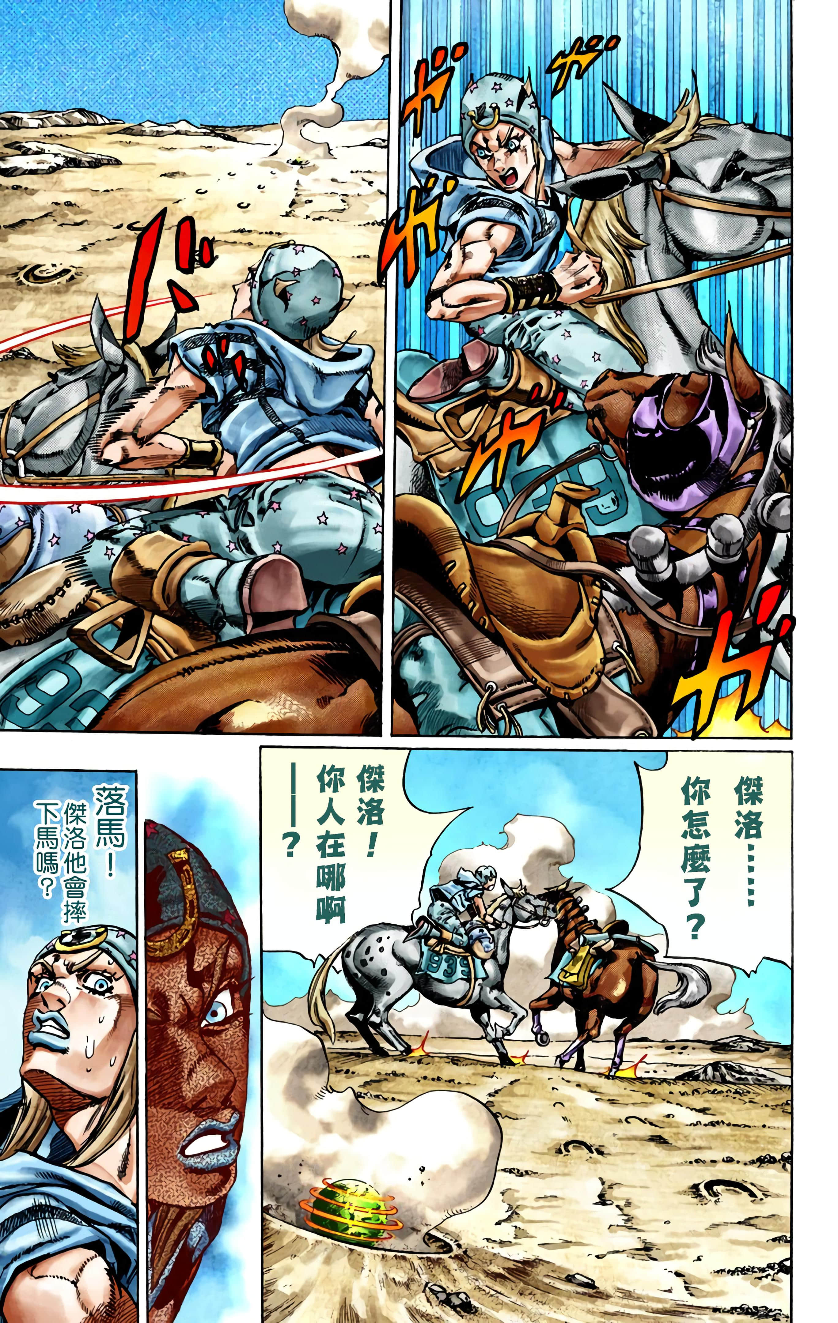 Page 78
