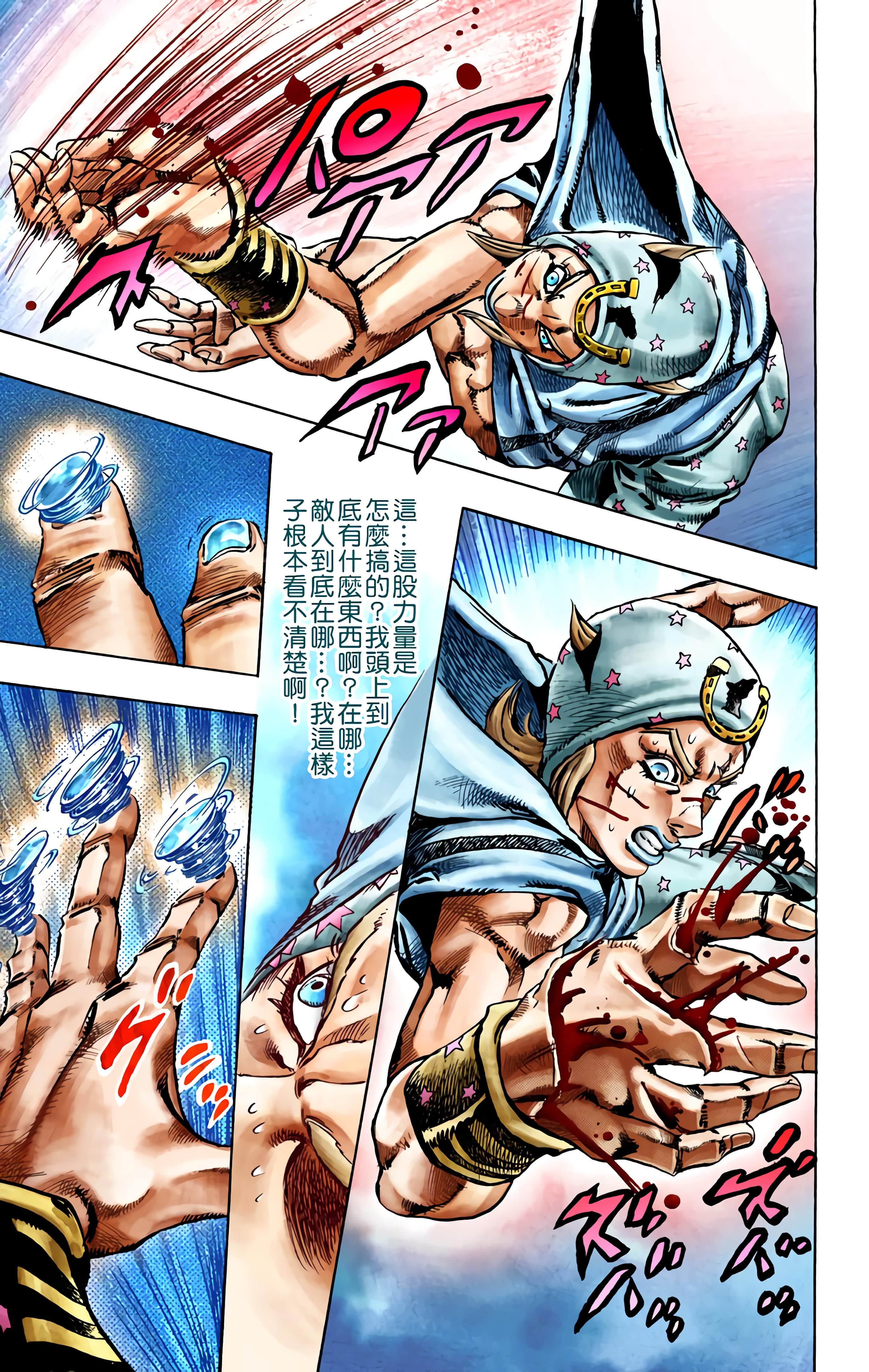 Page 88