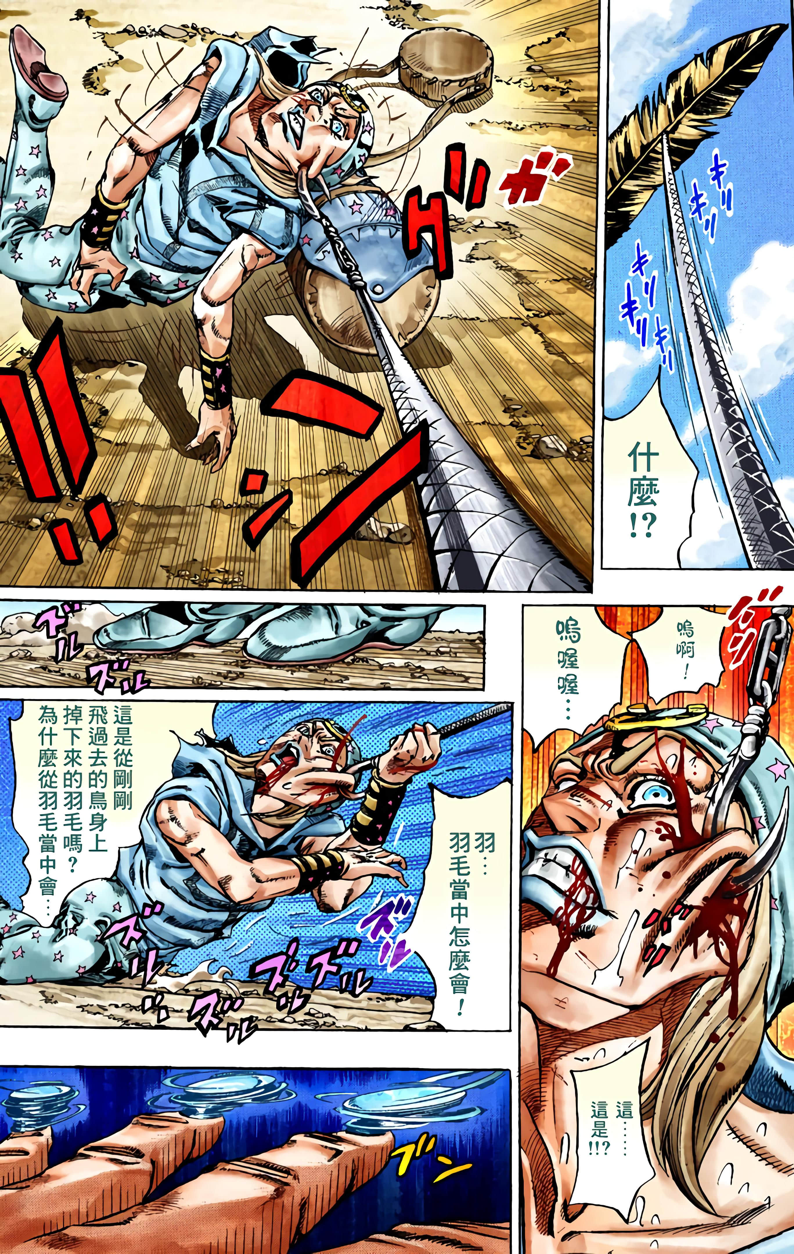 Page 100