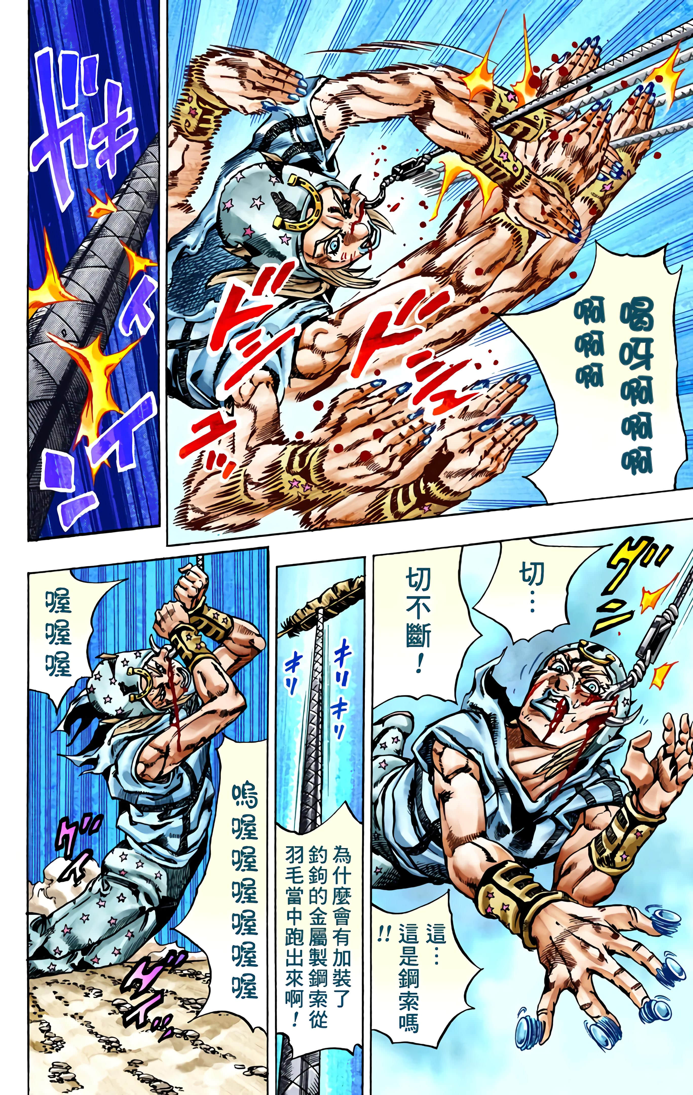 Page 101