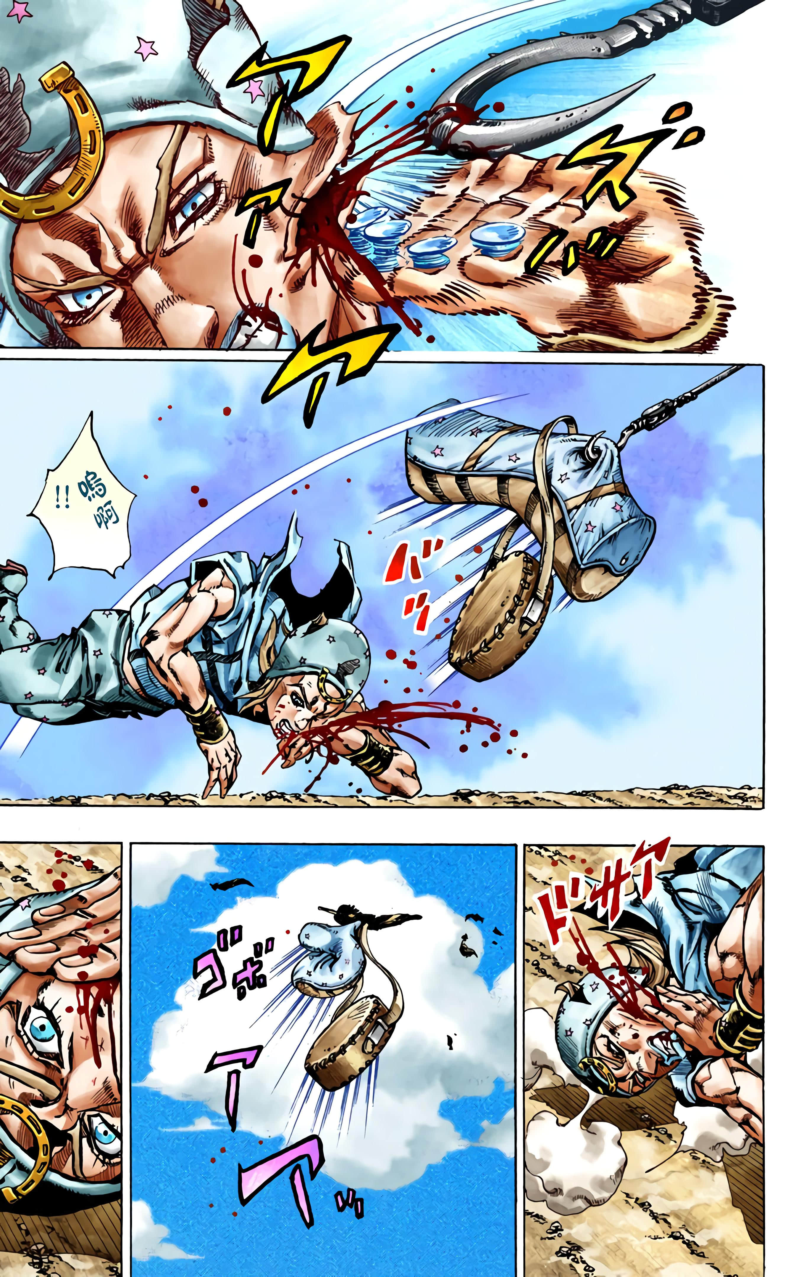 Page 102