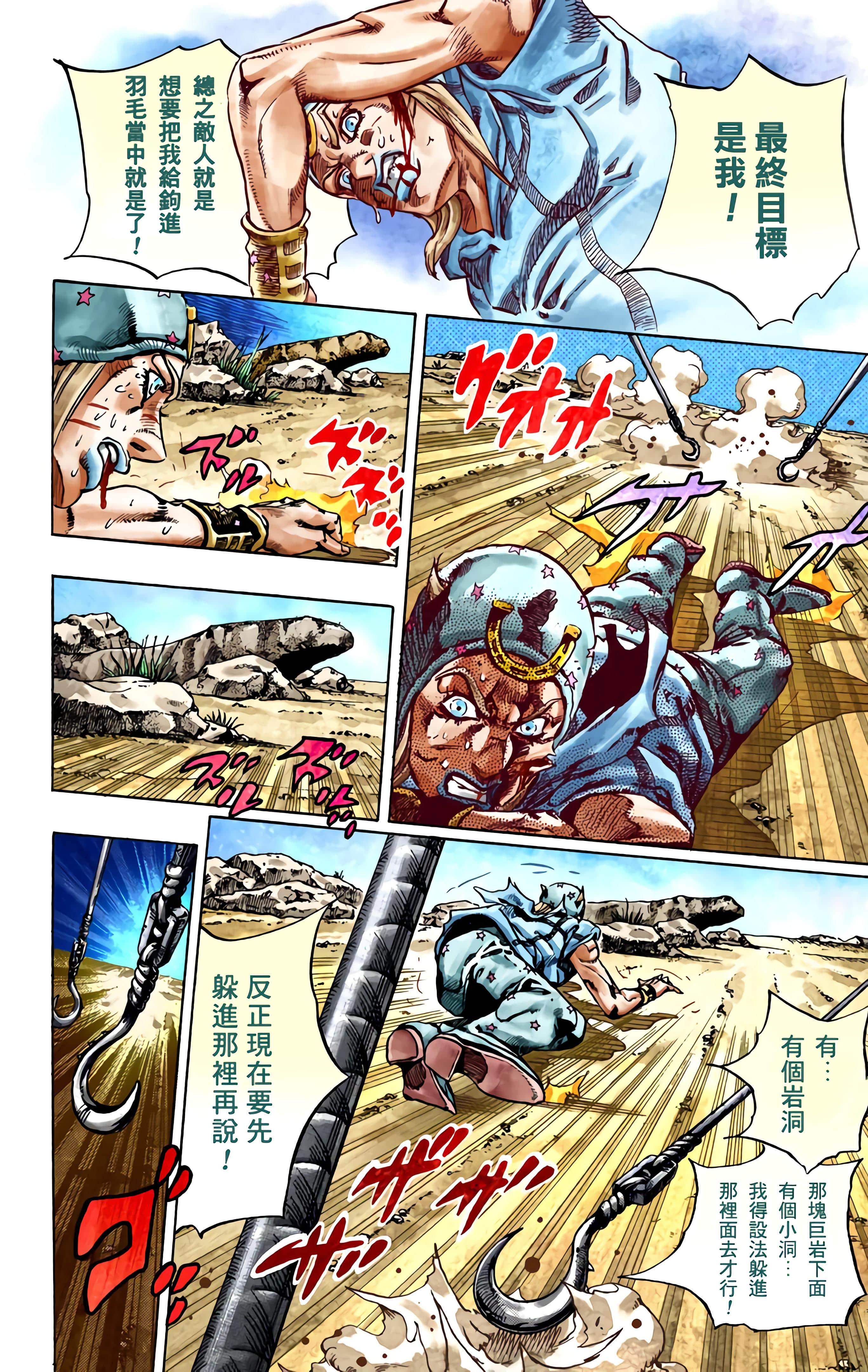 Page 105