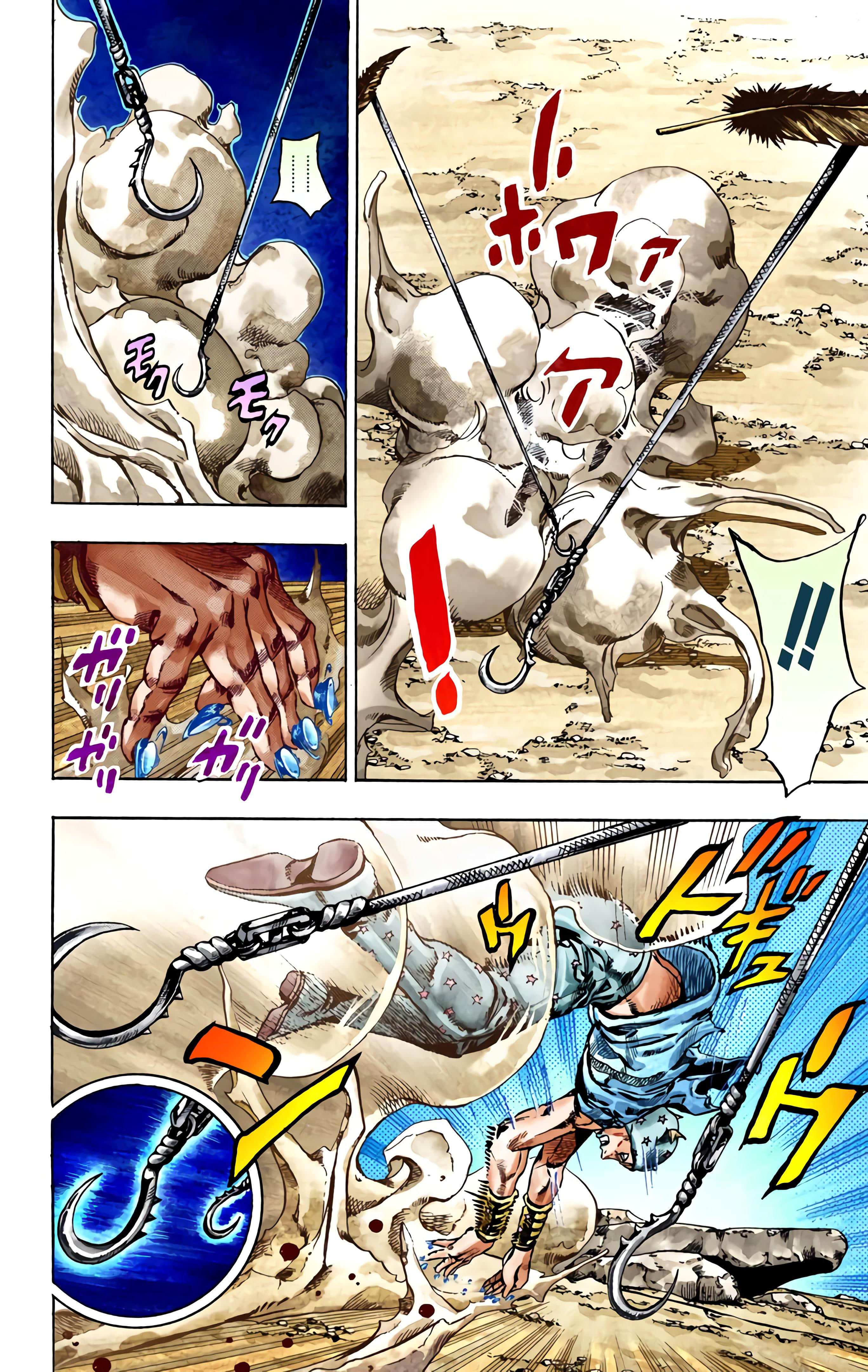Page 107