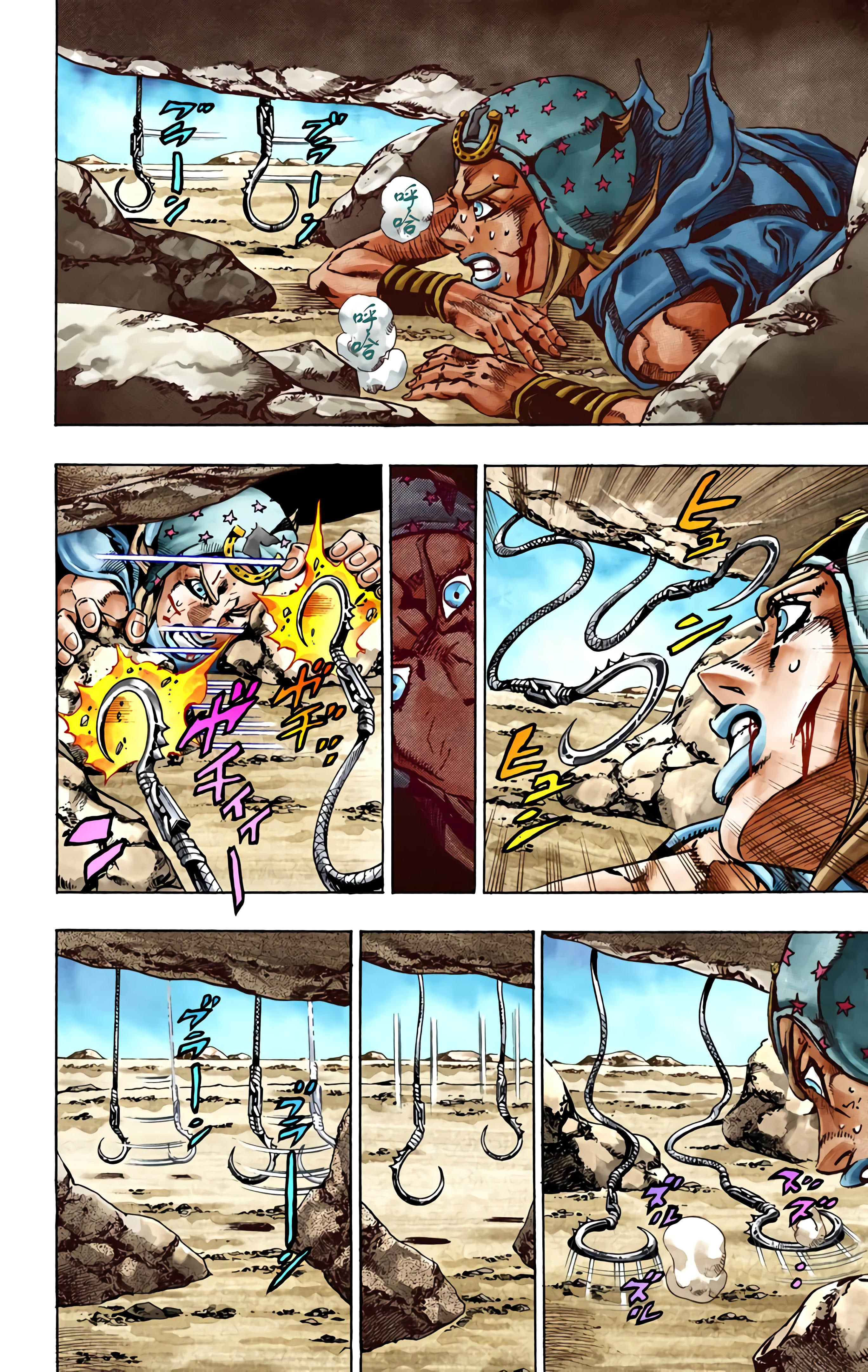 Page 109