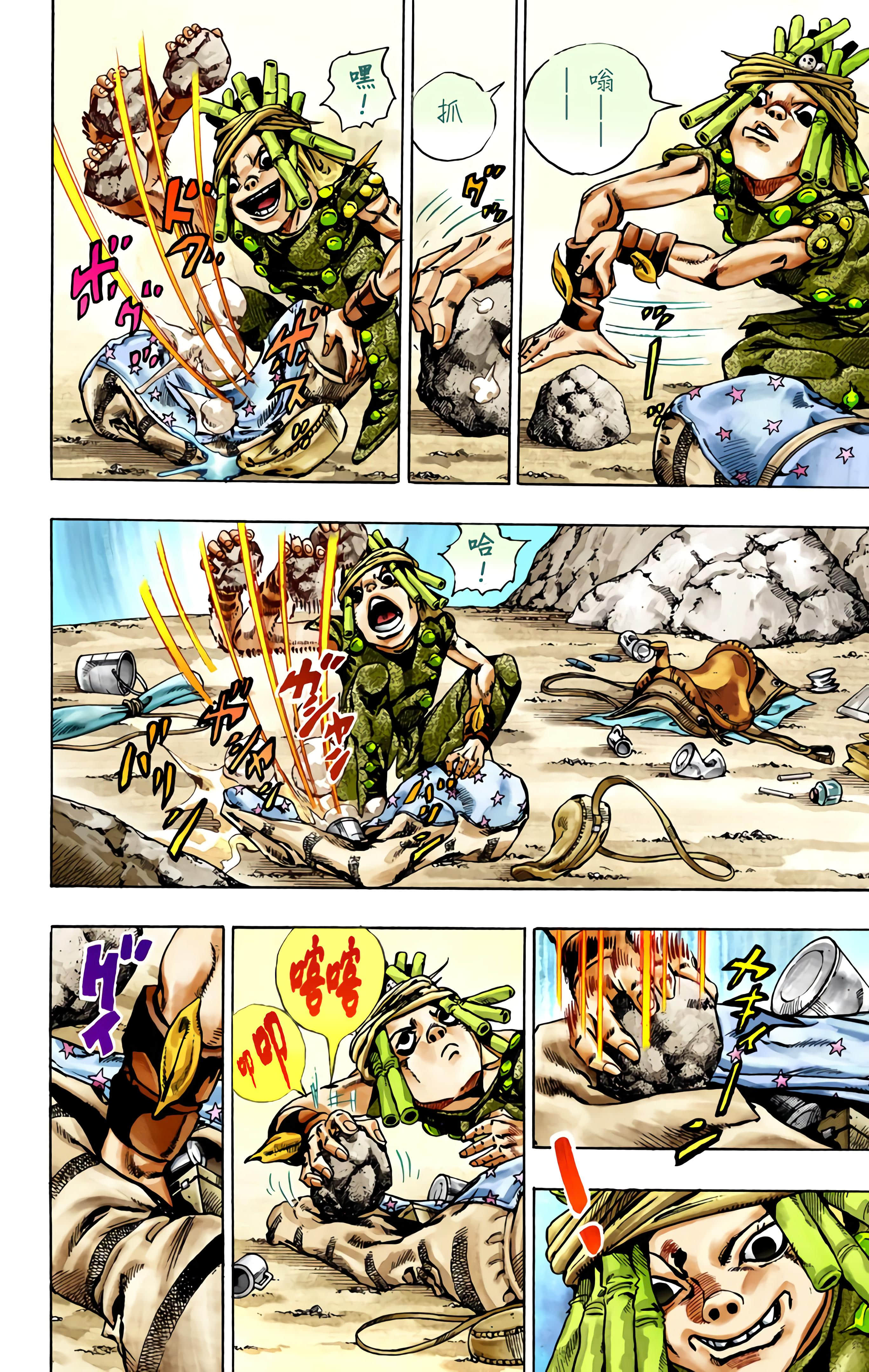 Page 117