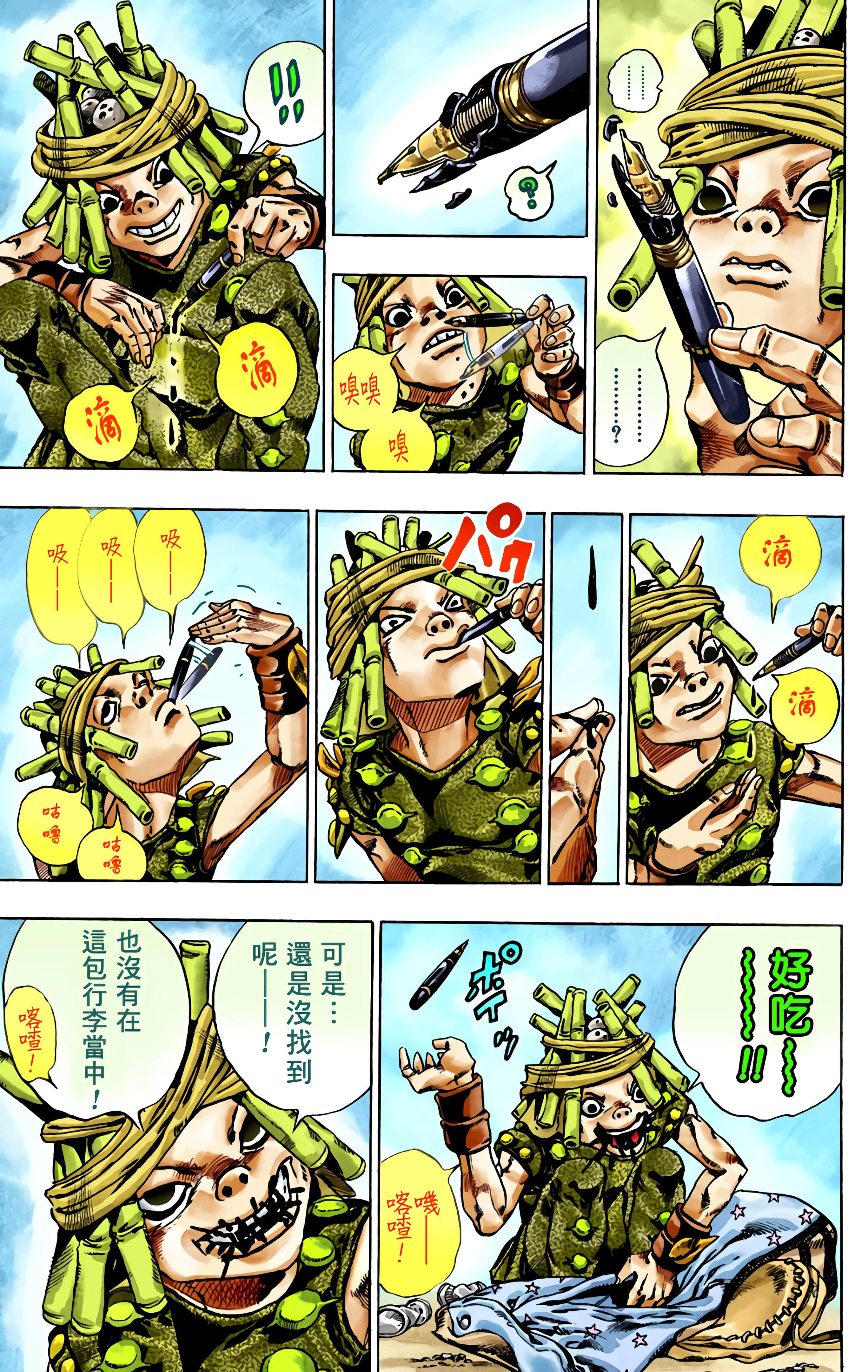 Page 118