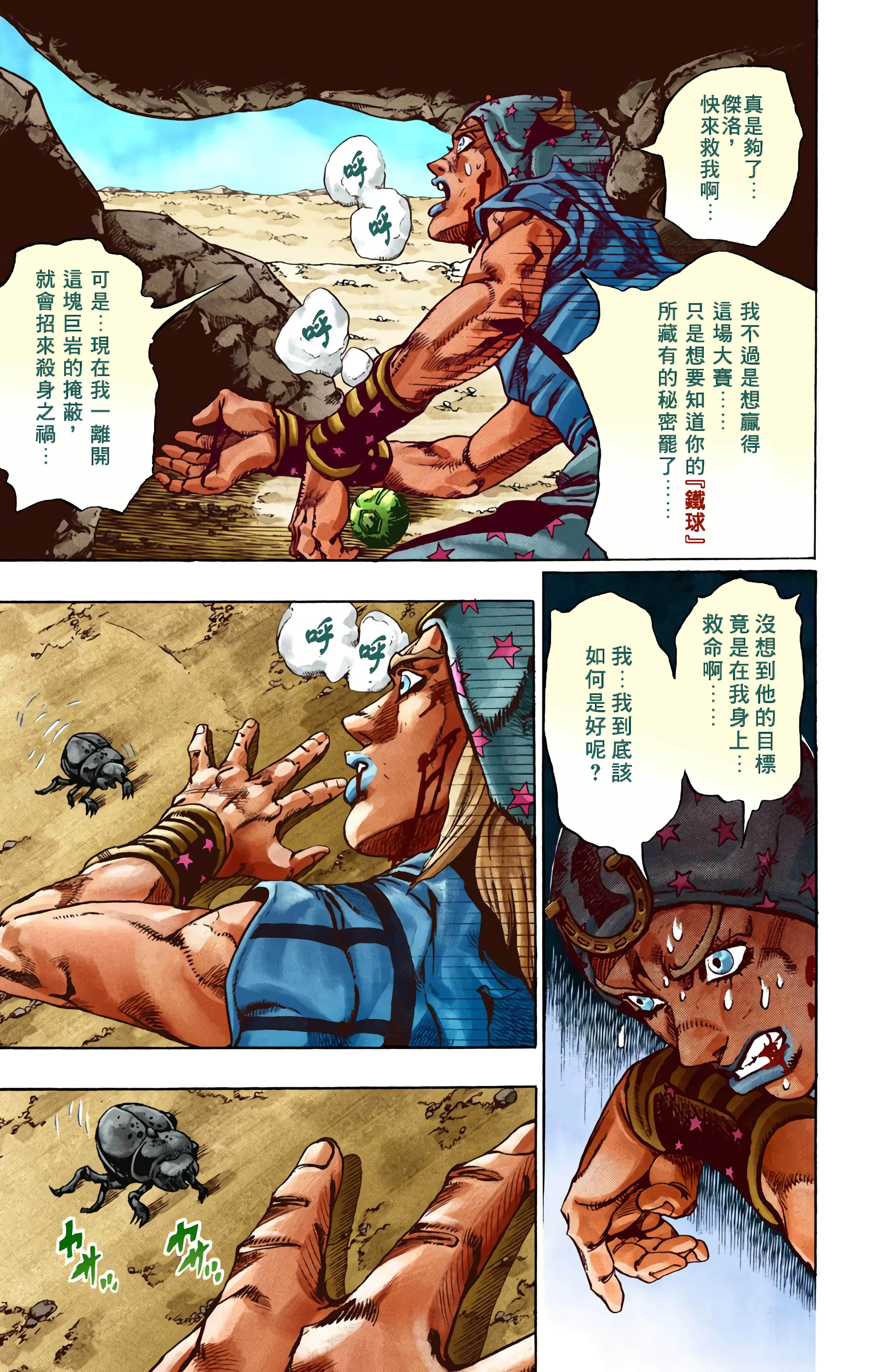 Page 122