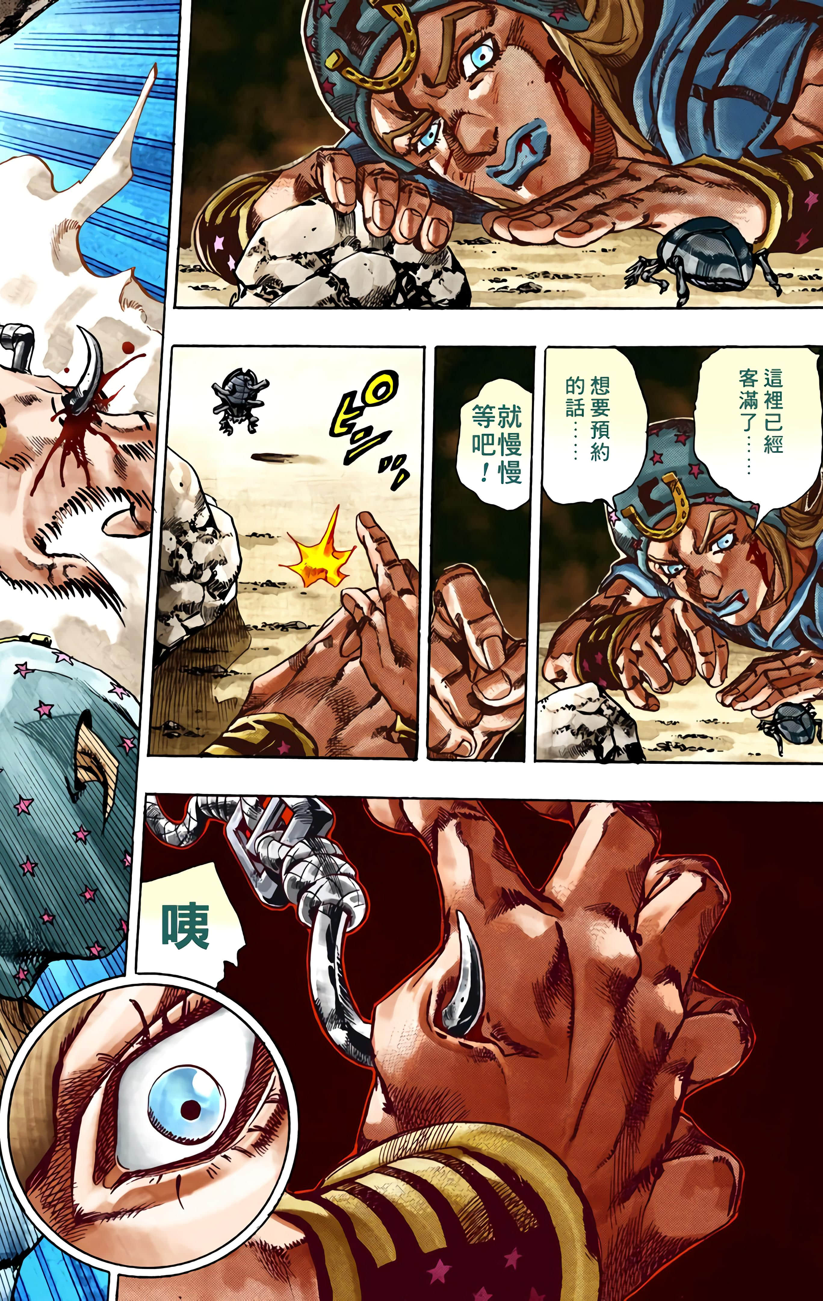 Page 123