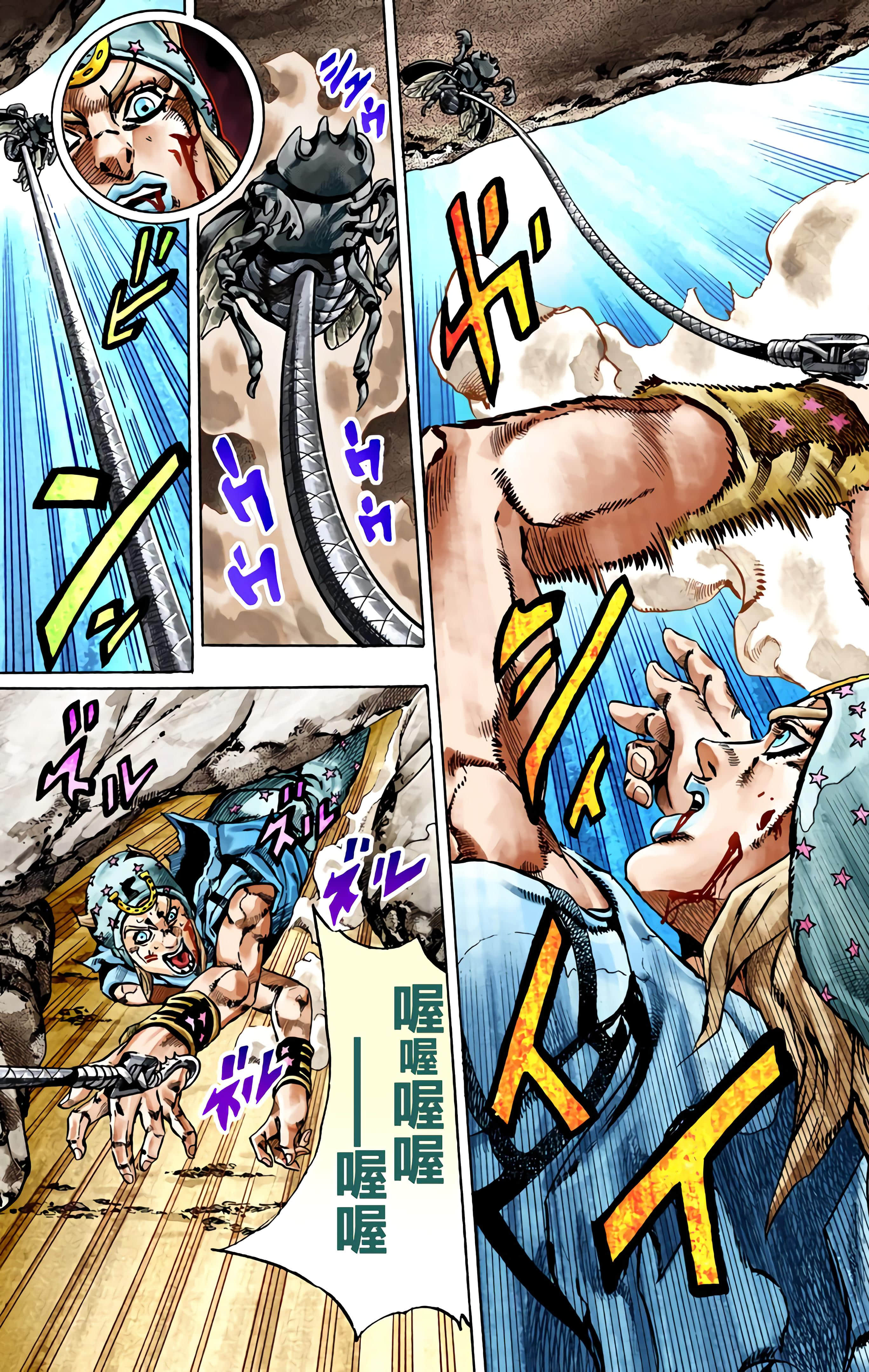 Page 124