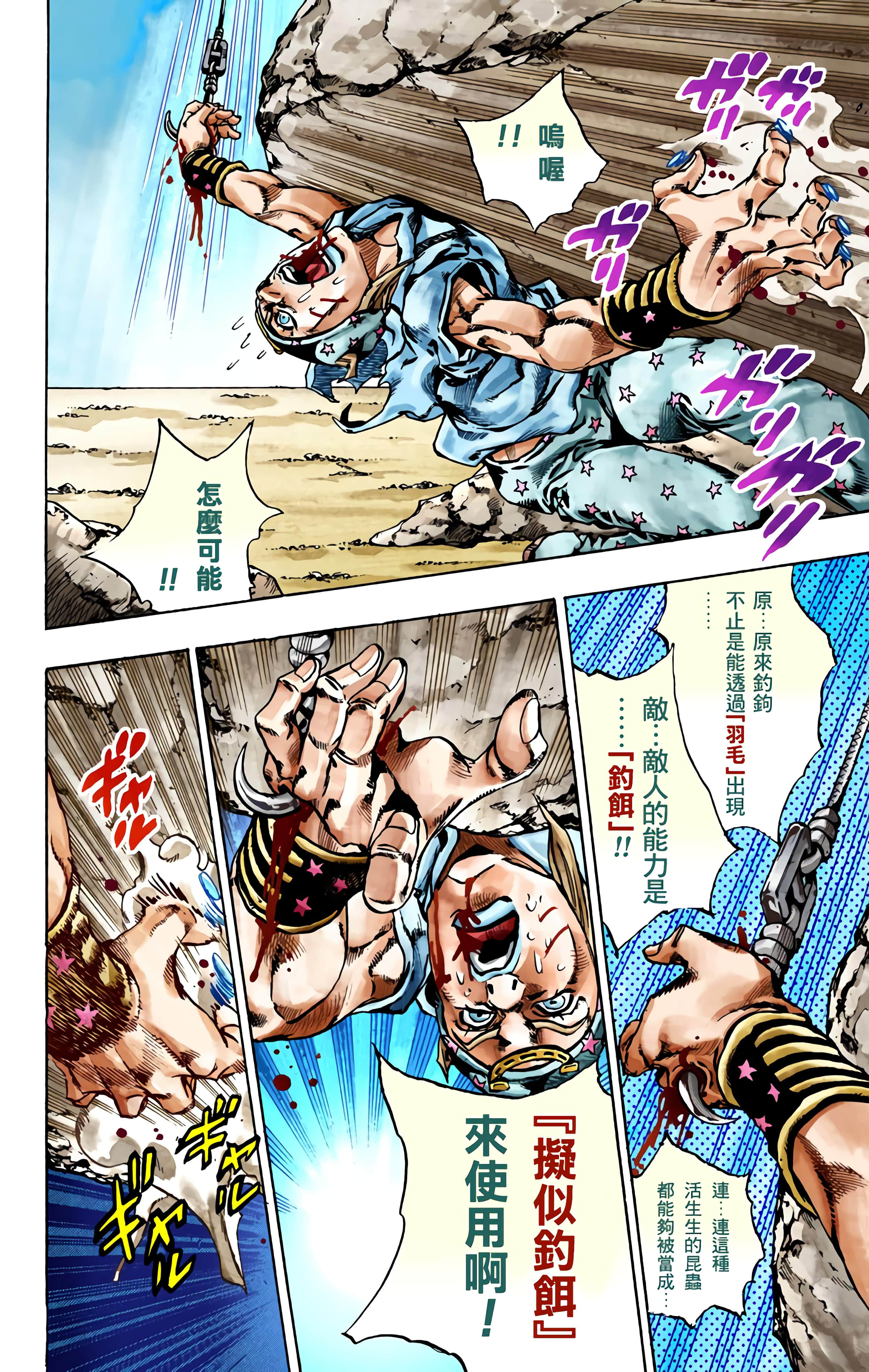 Page 125