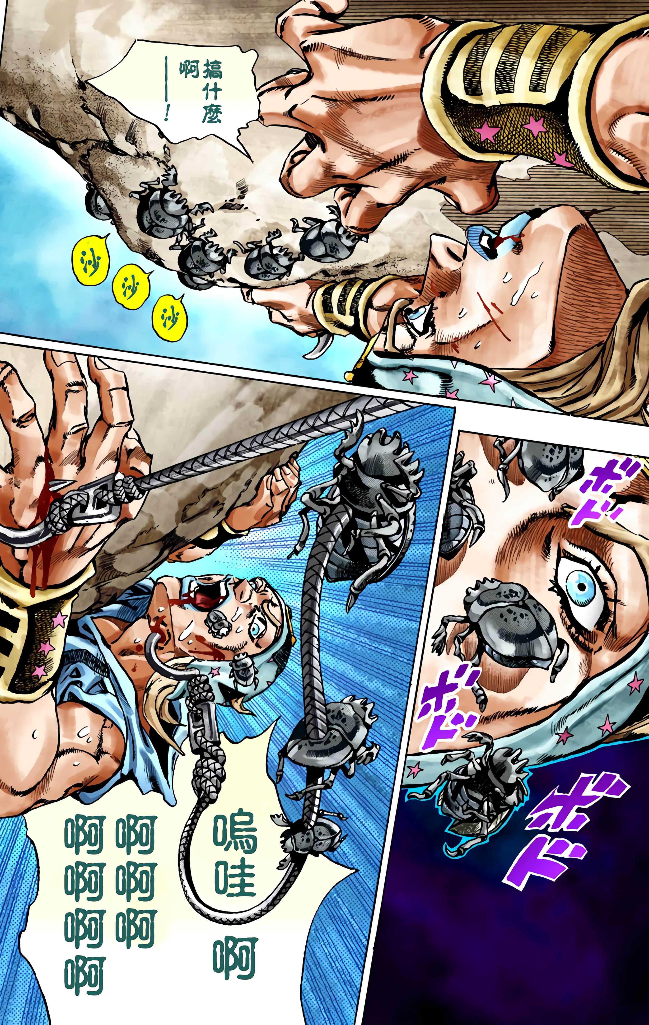 Page 127