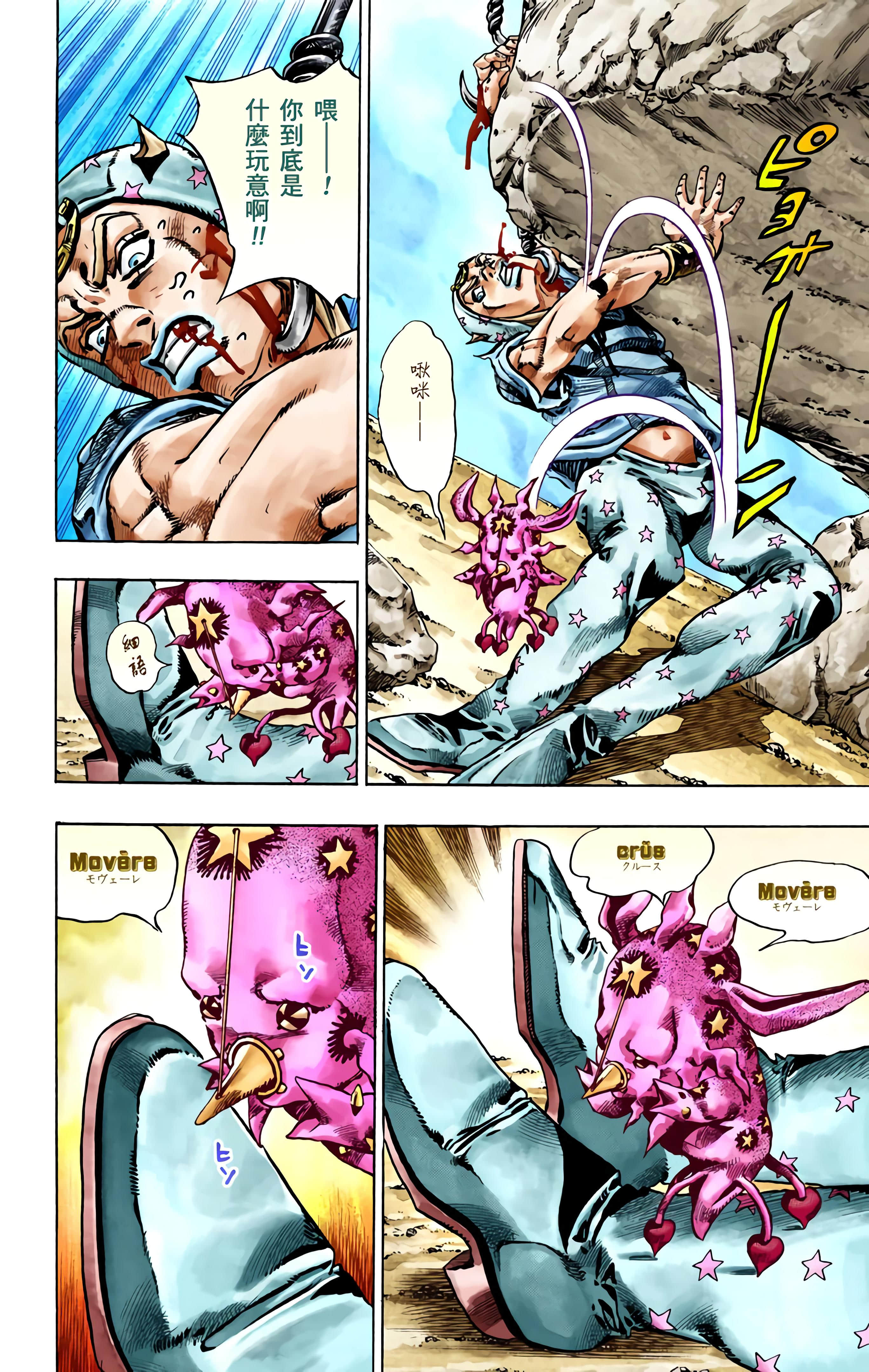 Page 133