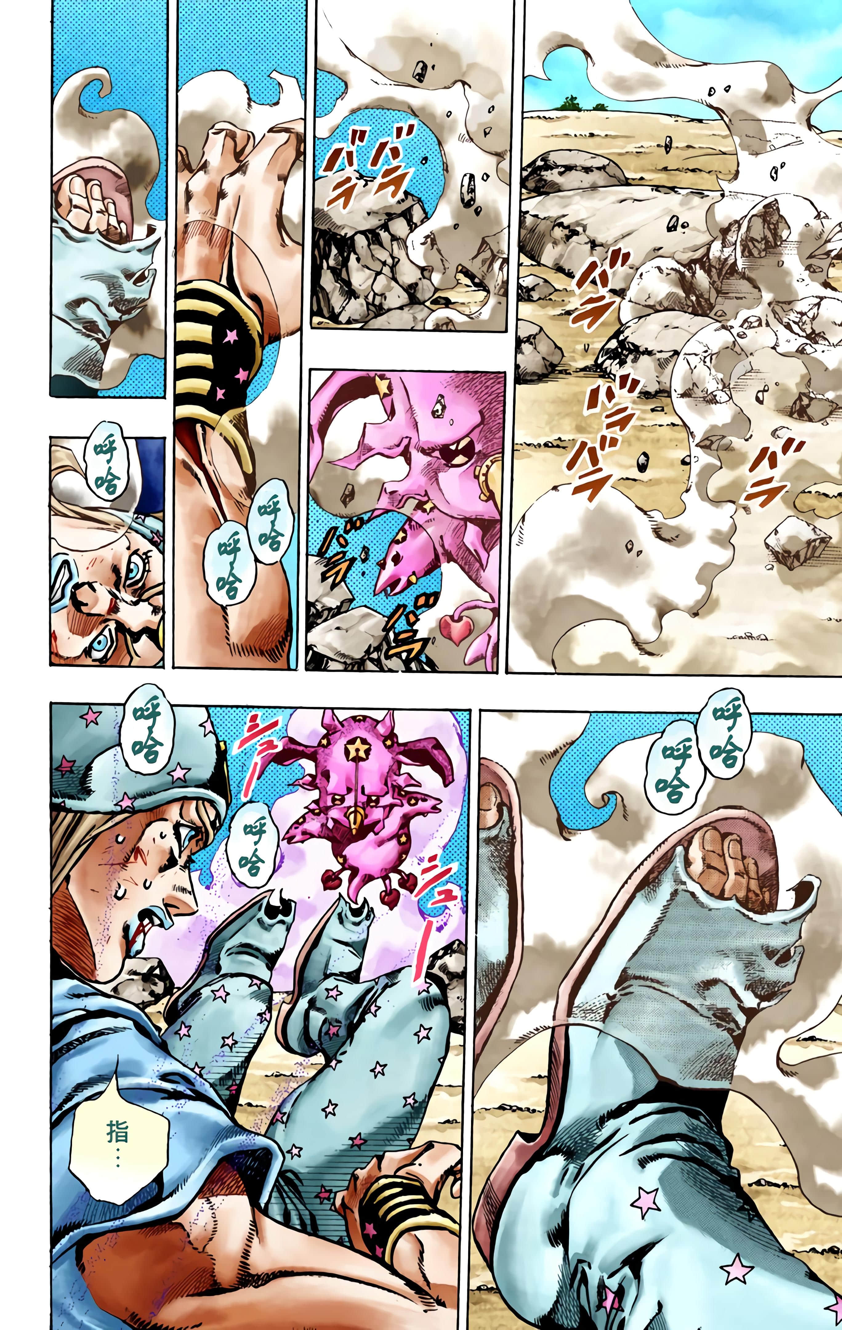 Page 137