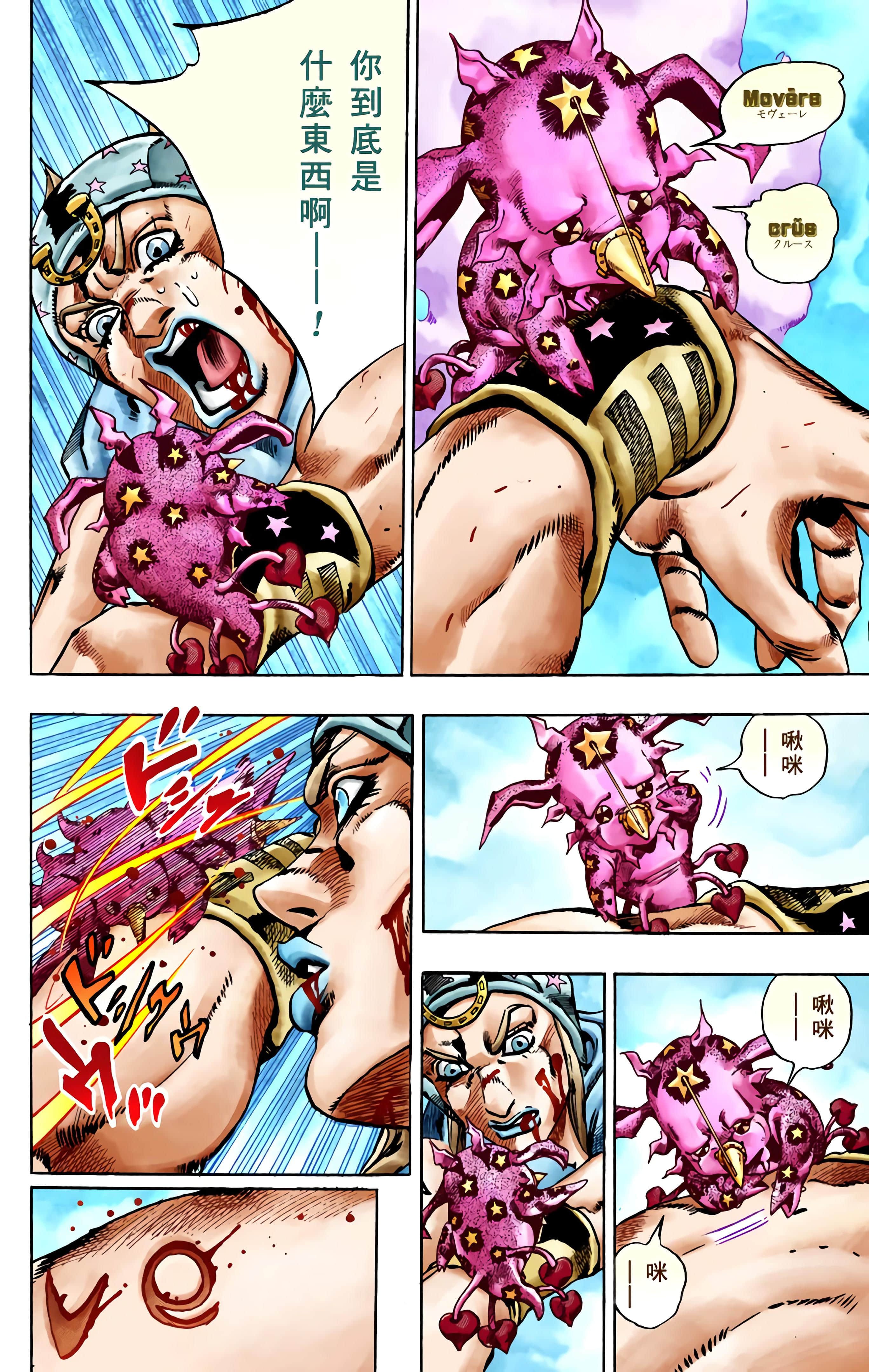 Page 139