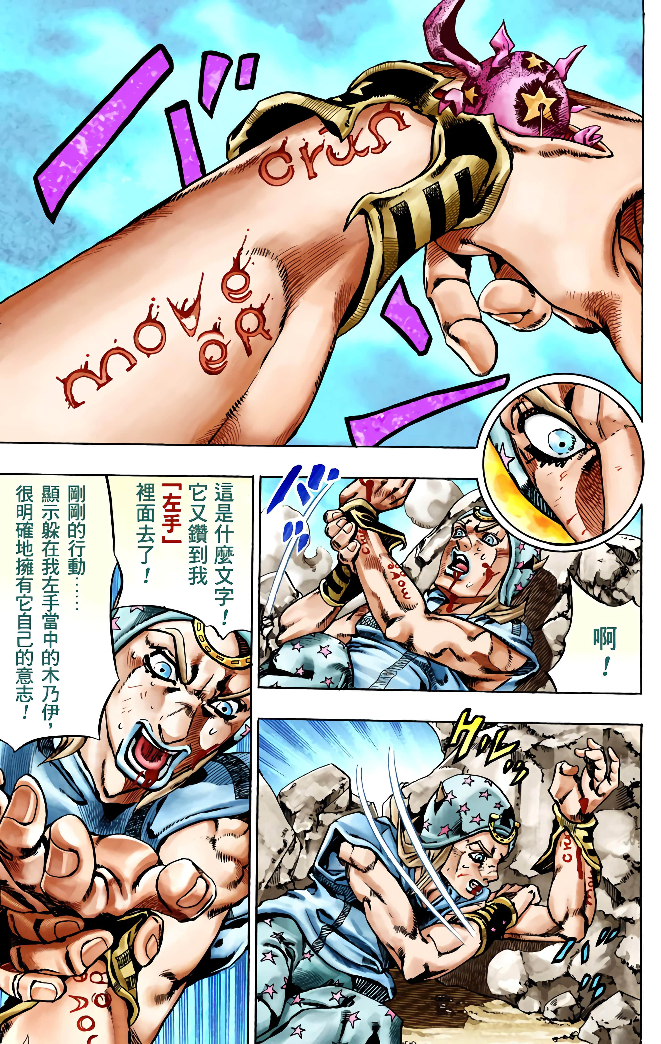 Page 140