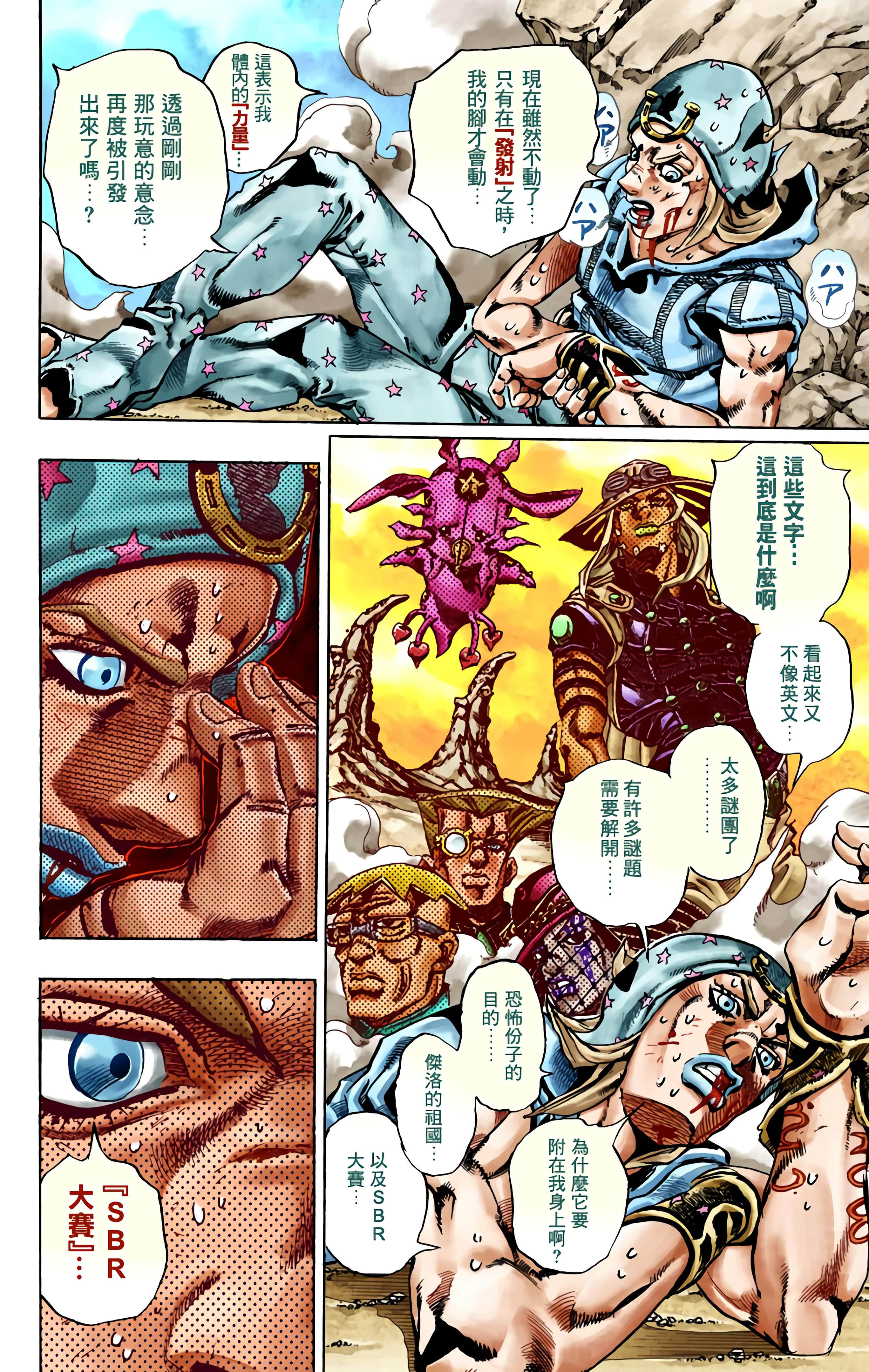 Page 141