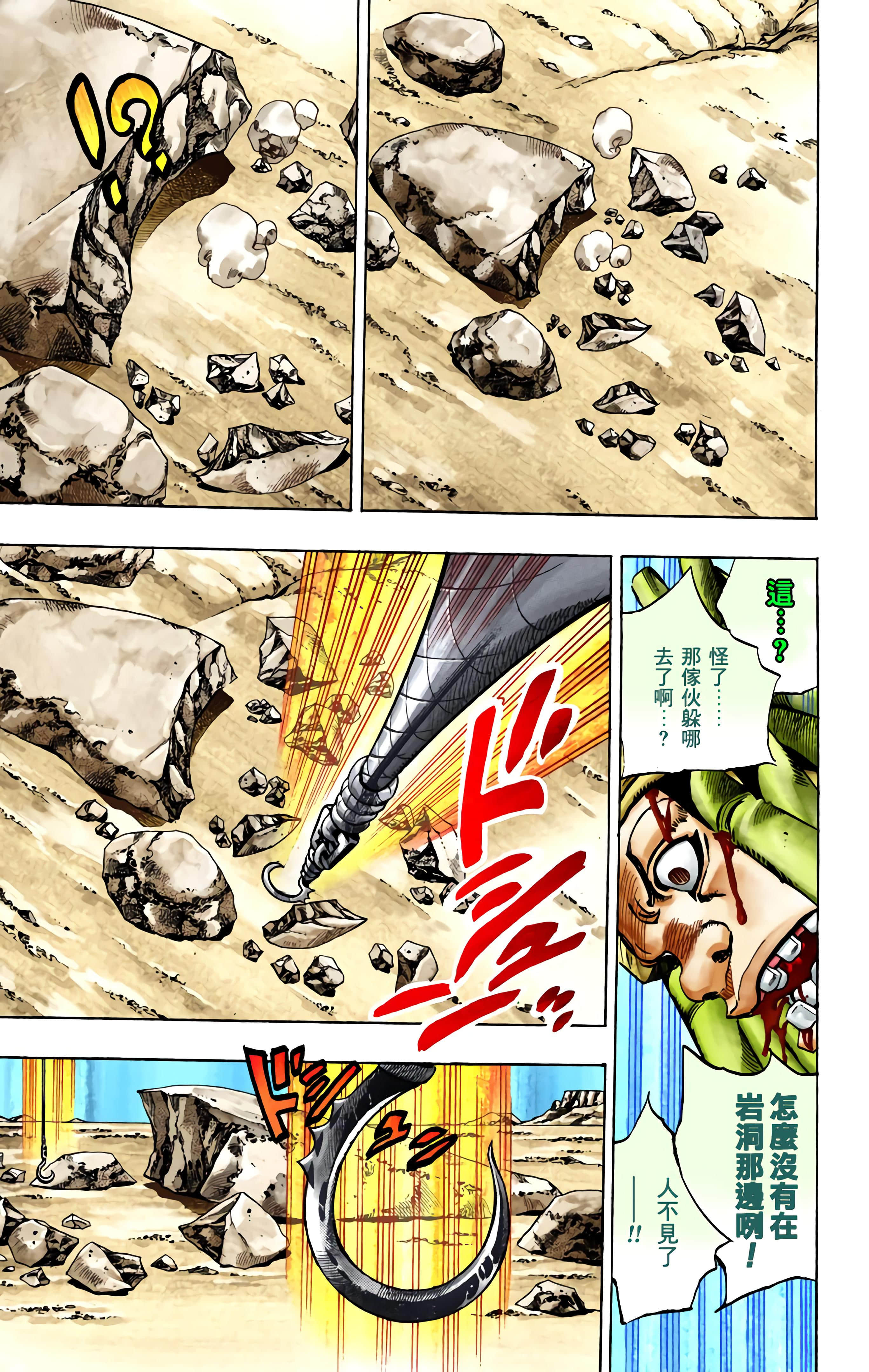 Page 146