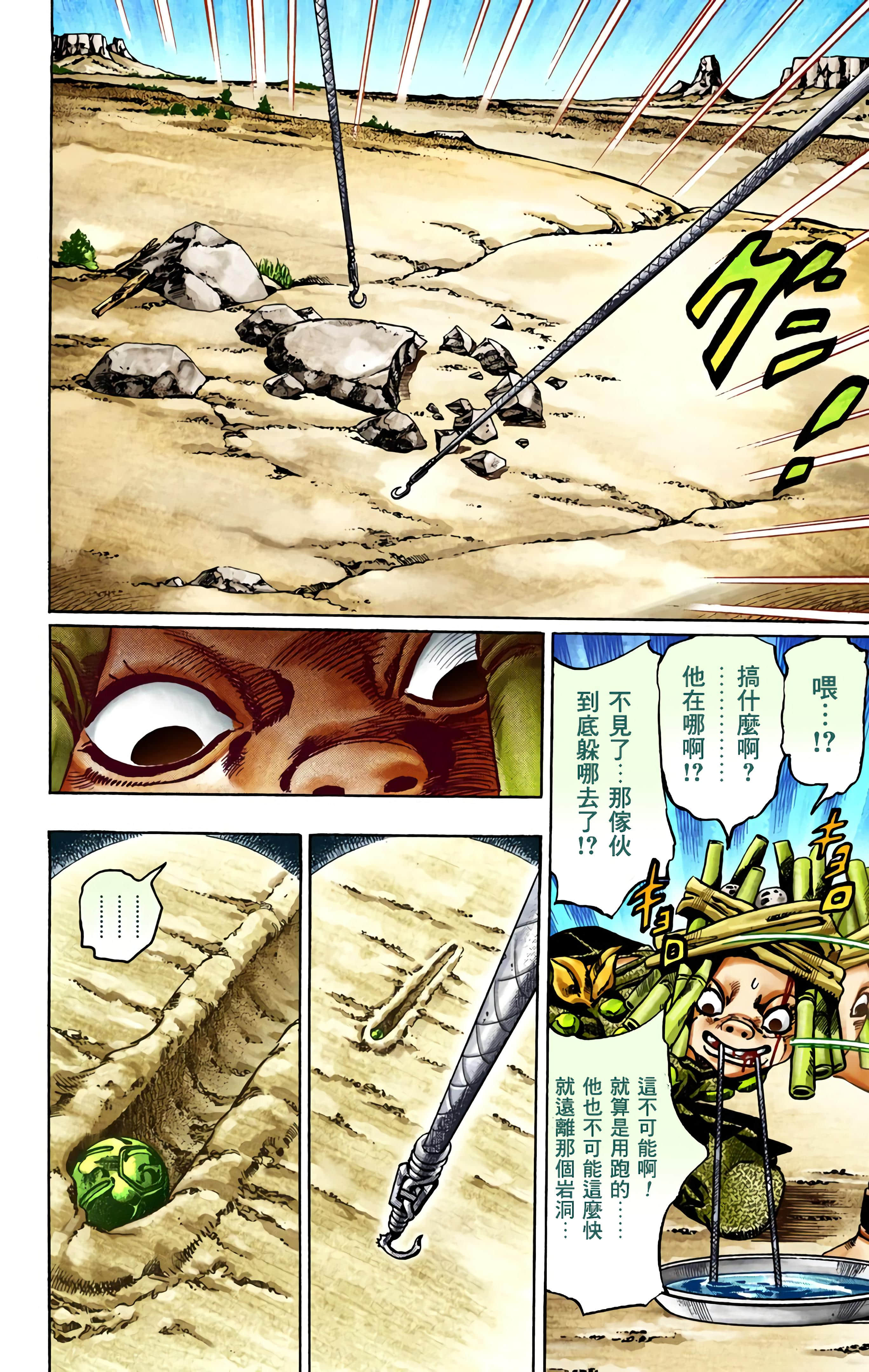 Page 147