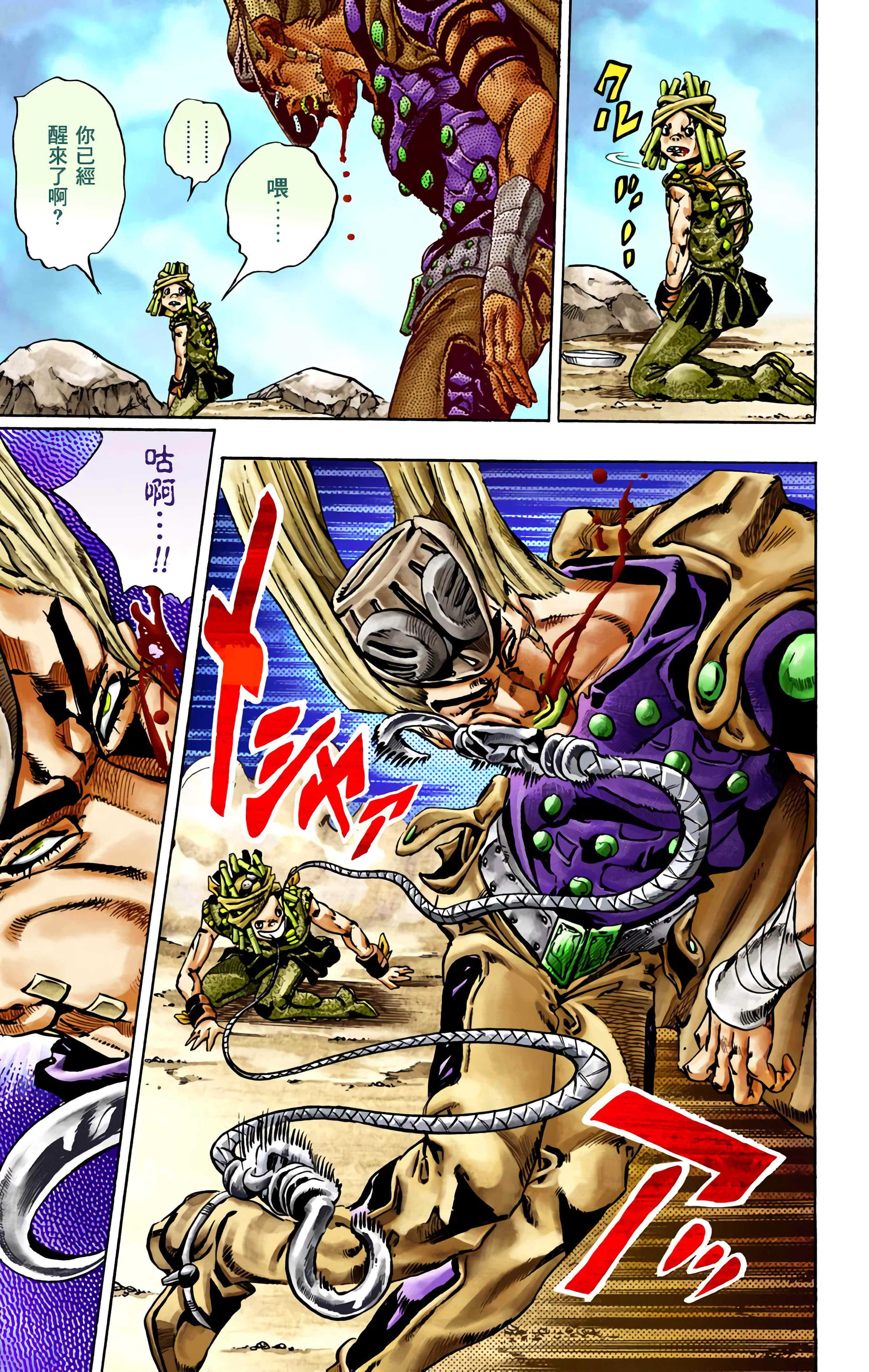 Page 148