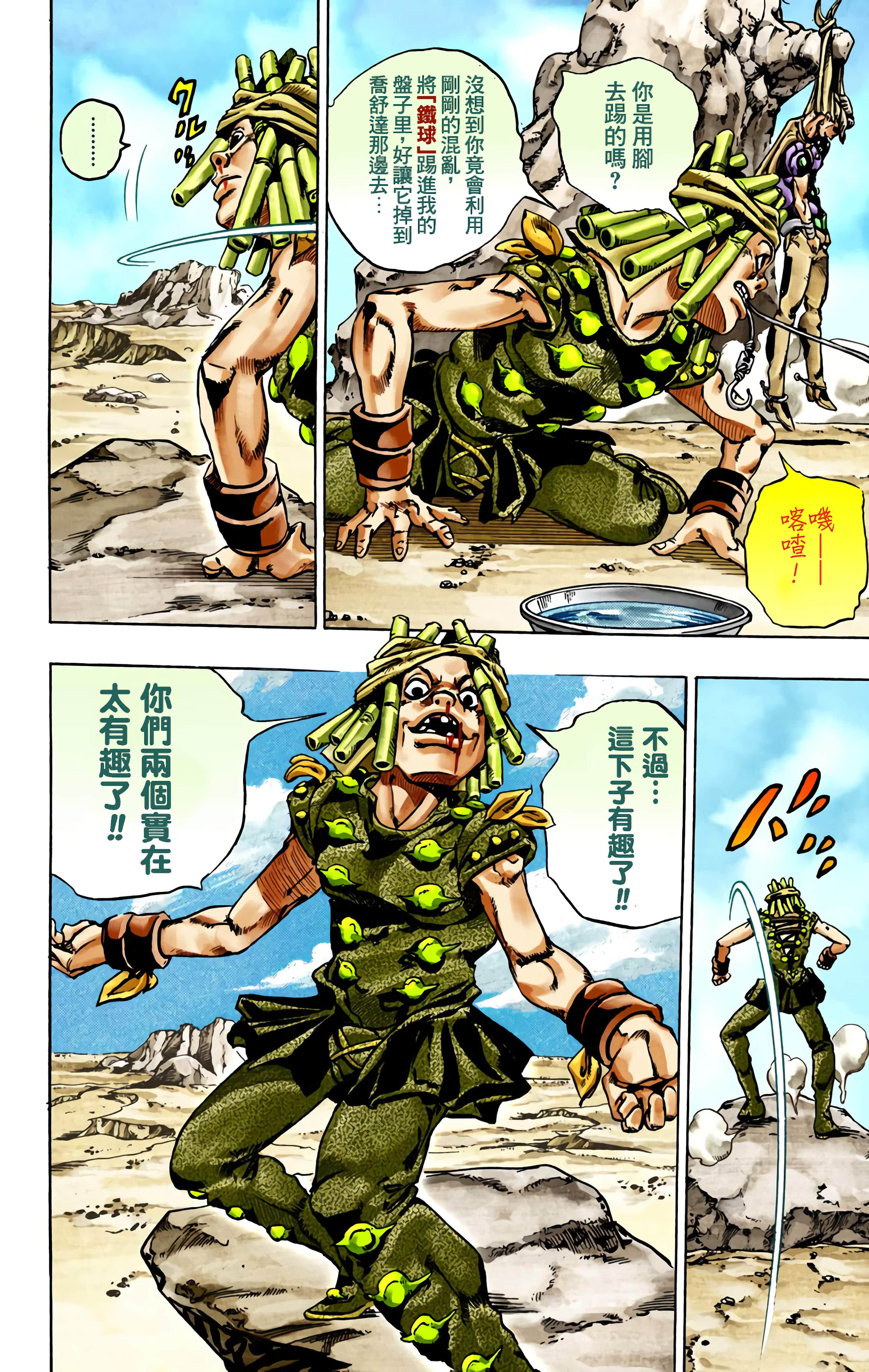Page 149