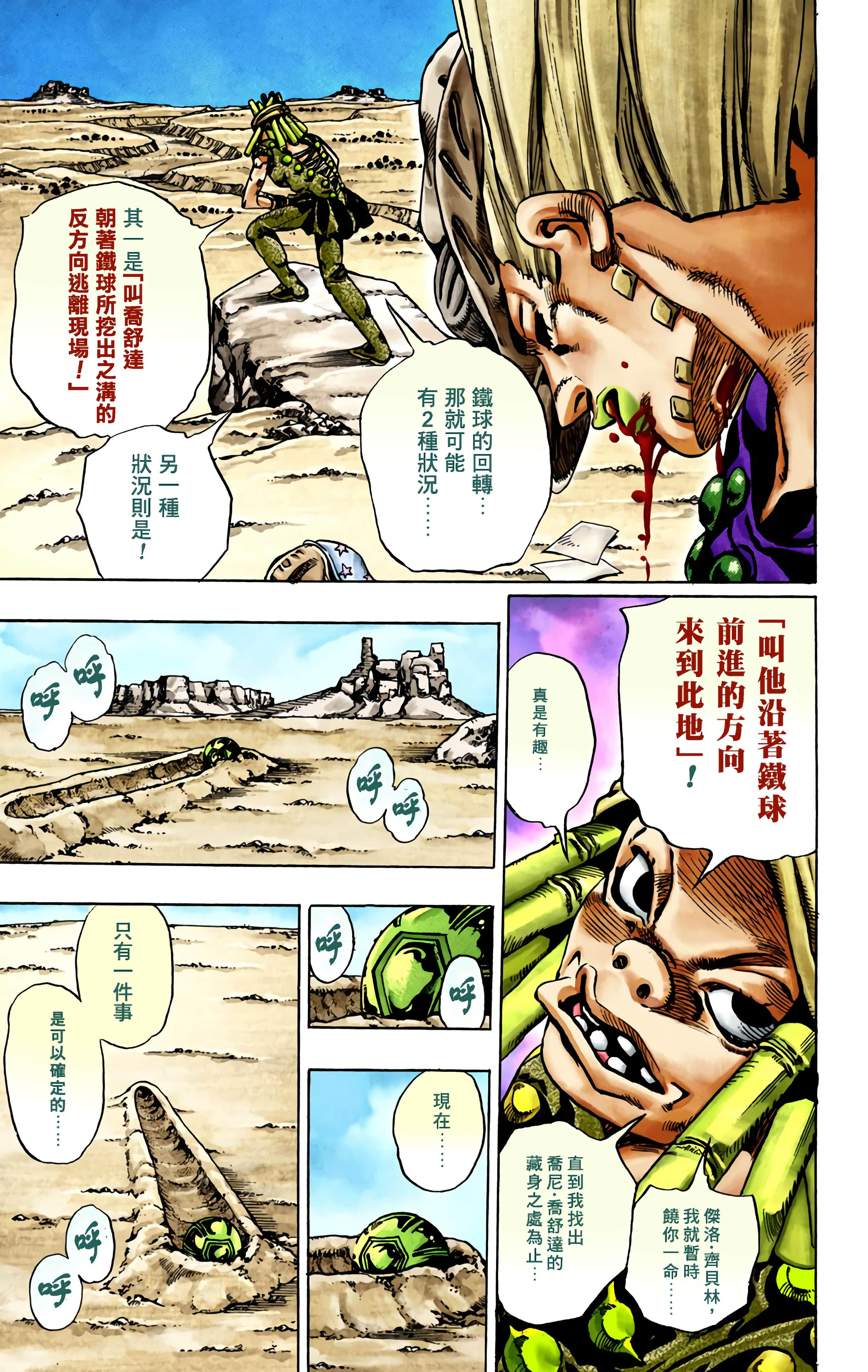 Page 150