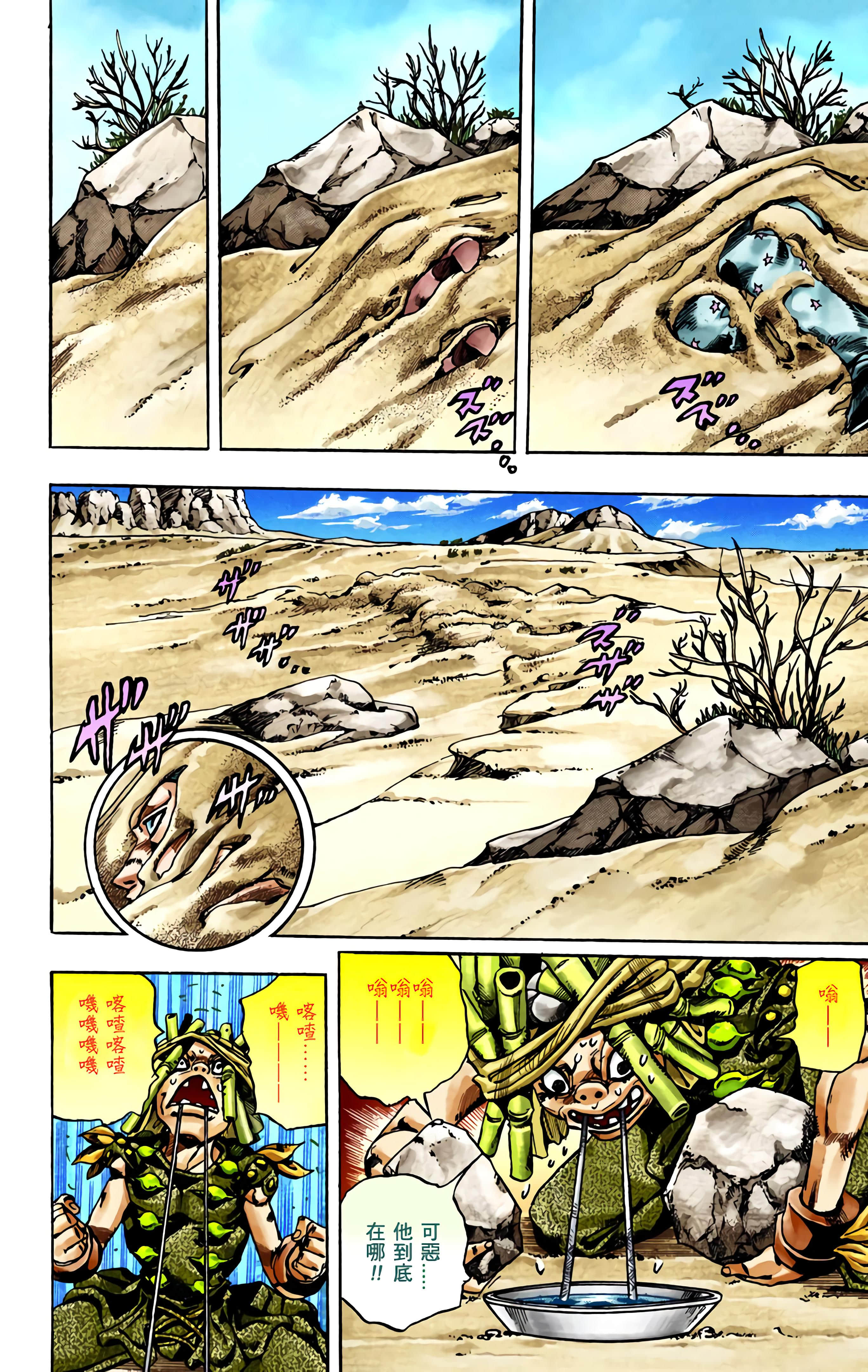 Page 159